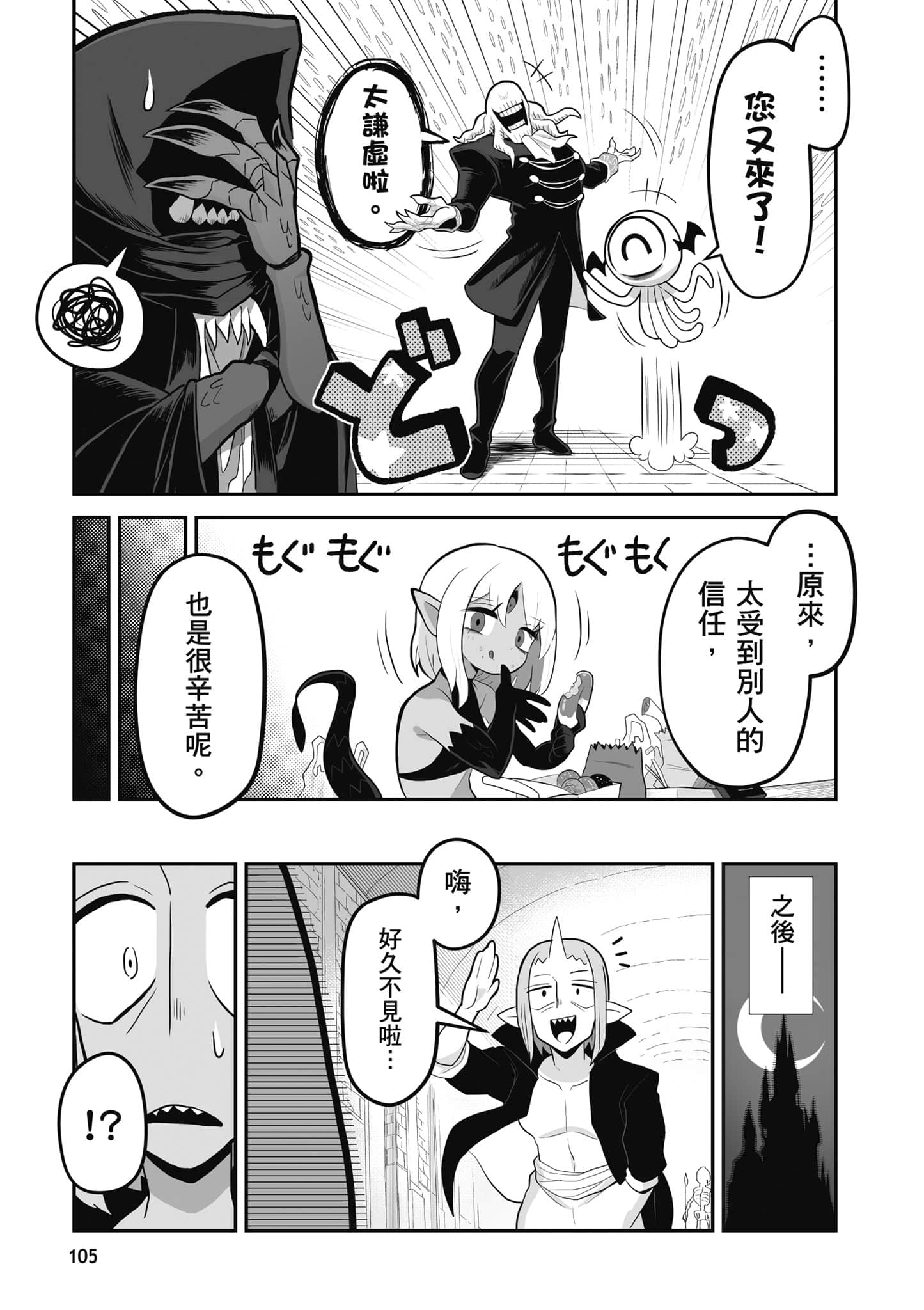 第 106 页