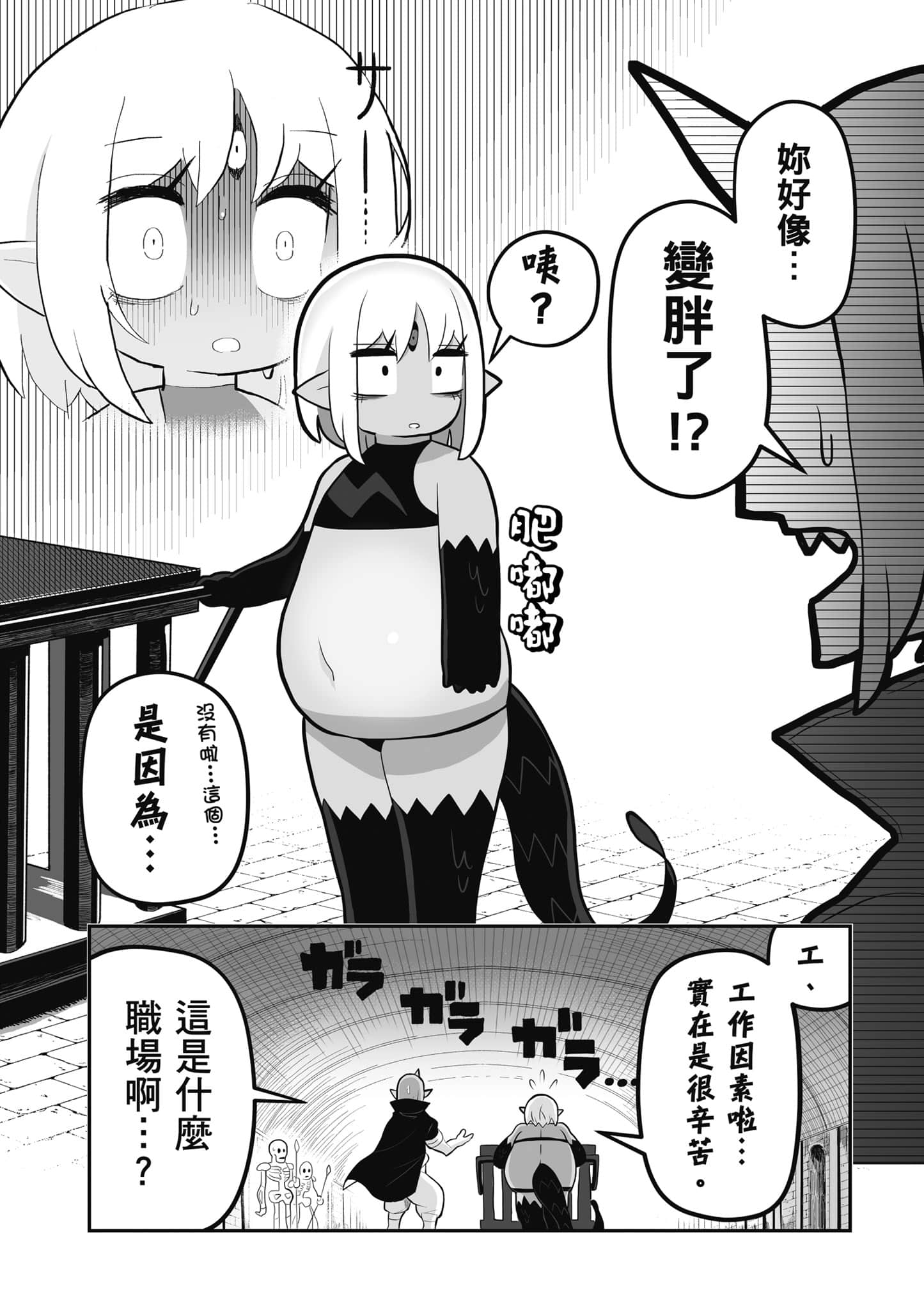 第 107 页