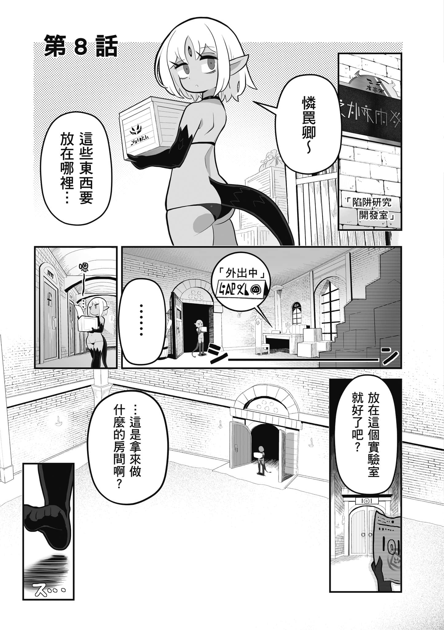 第 108 页