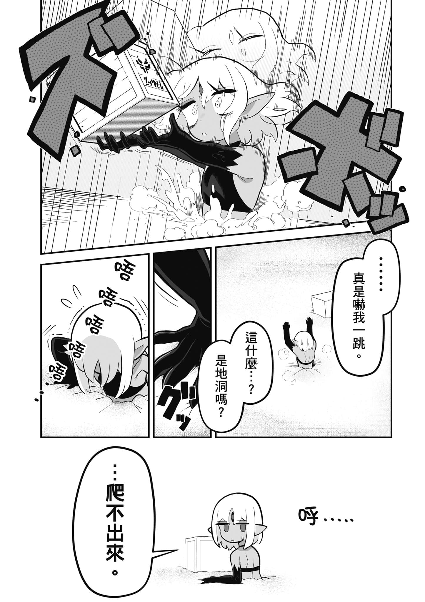 第 109 页
