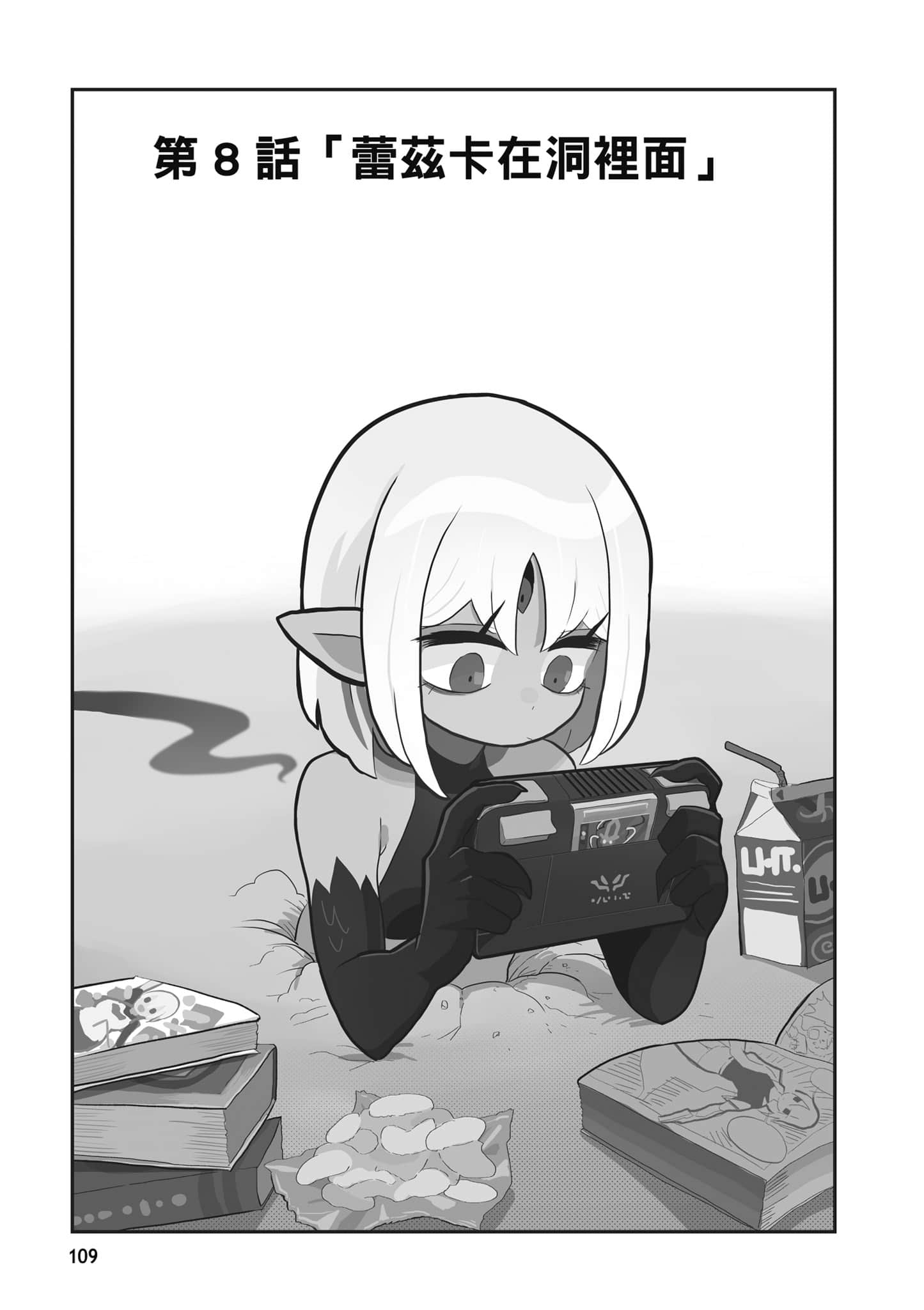 第 110 页