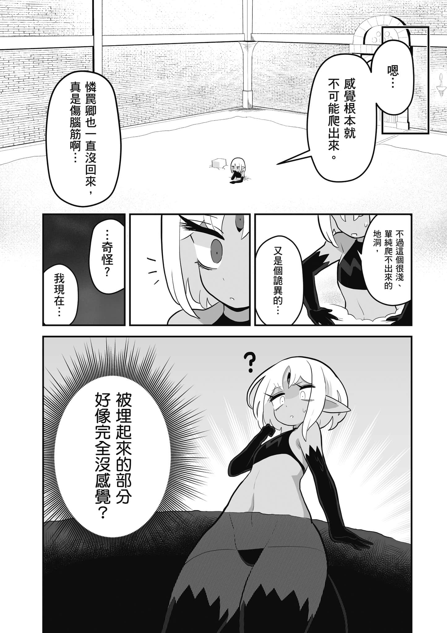 第 111 页