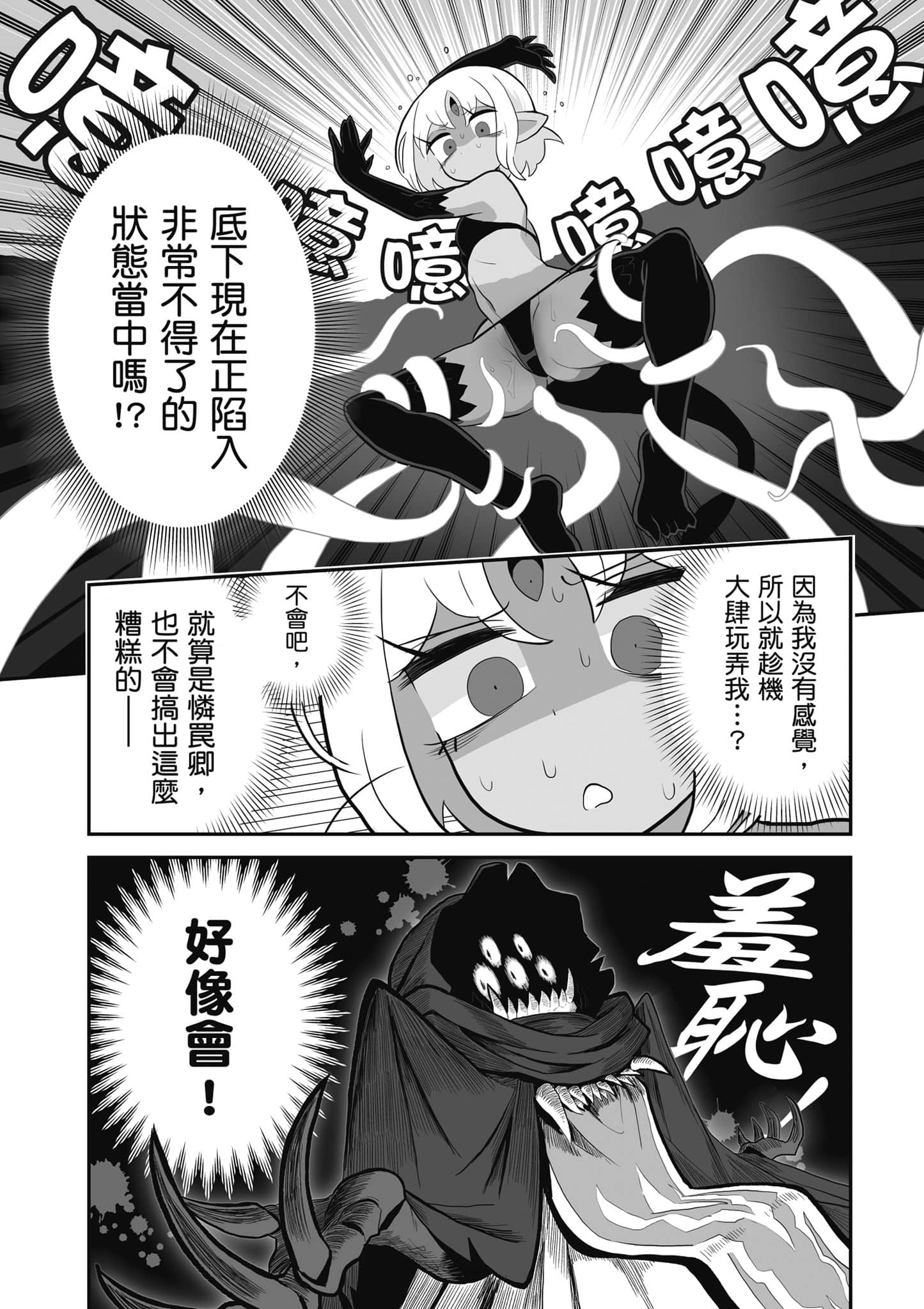 第 113 页