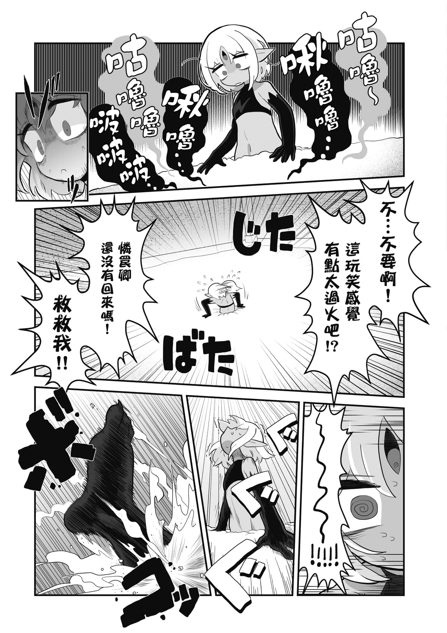 第 114 页