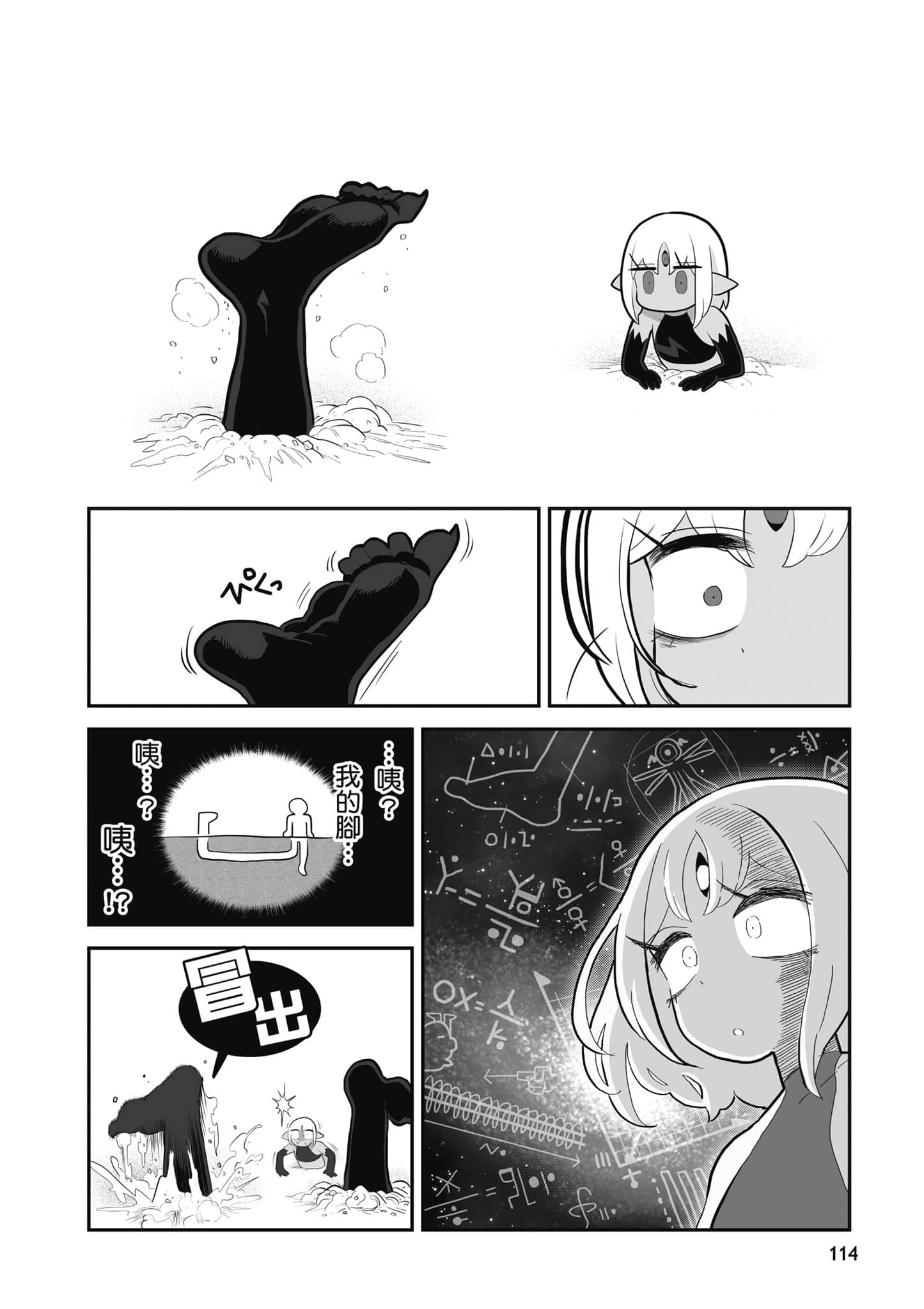 第 115 页