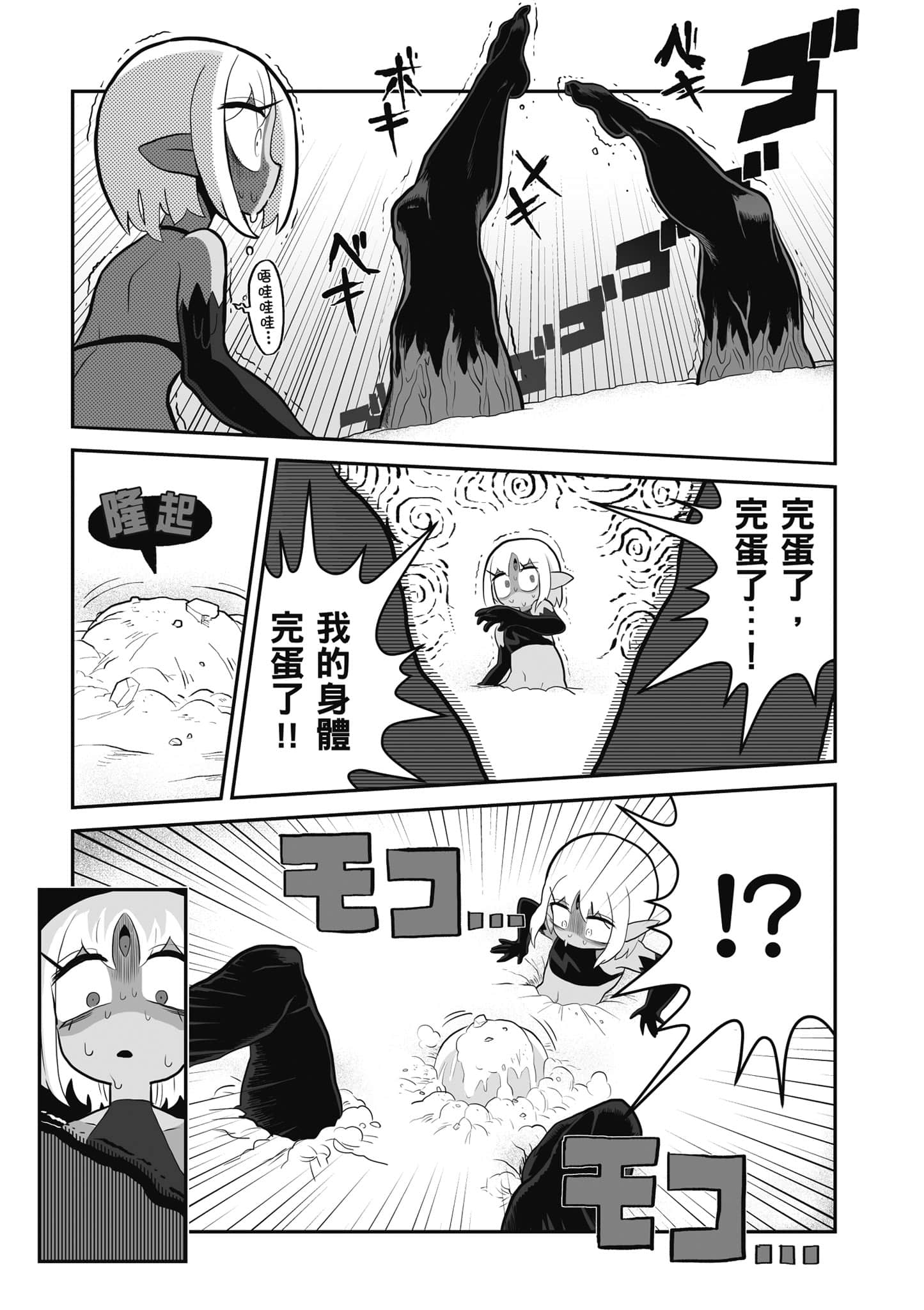 第 116 页