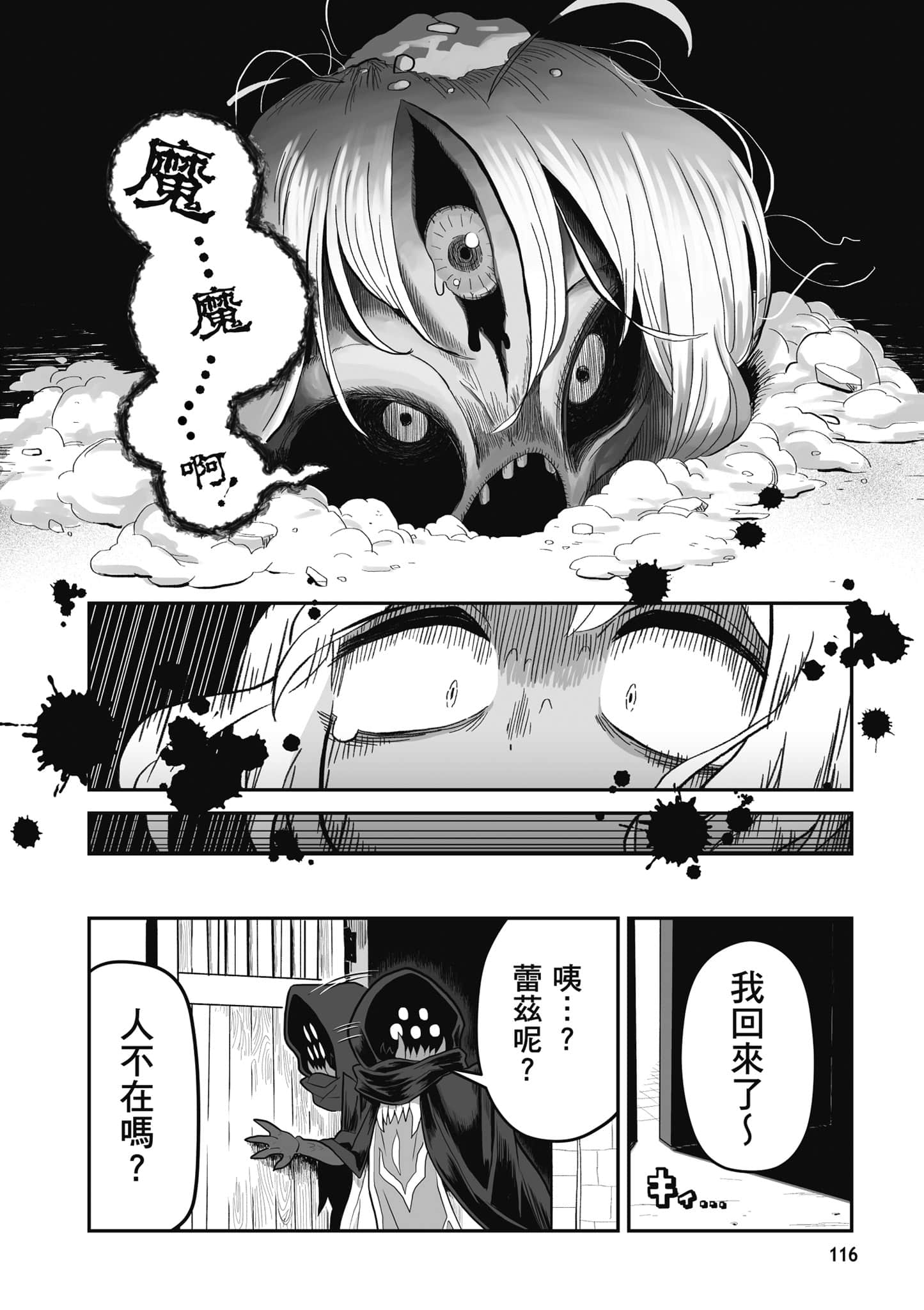 第 117 页