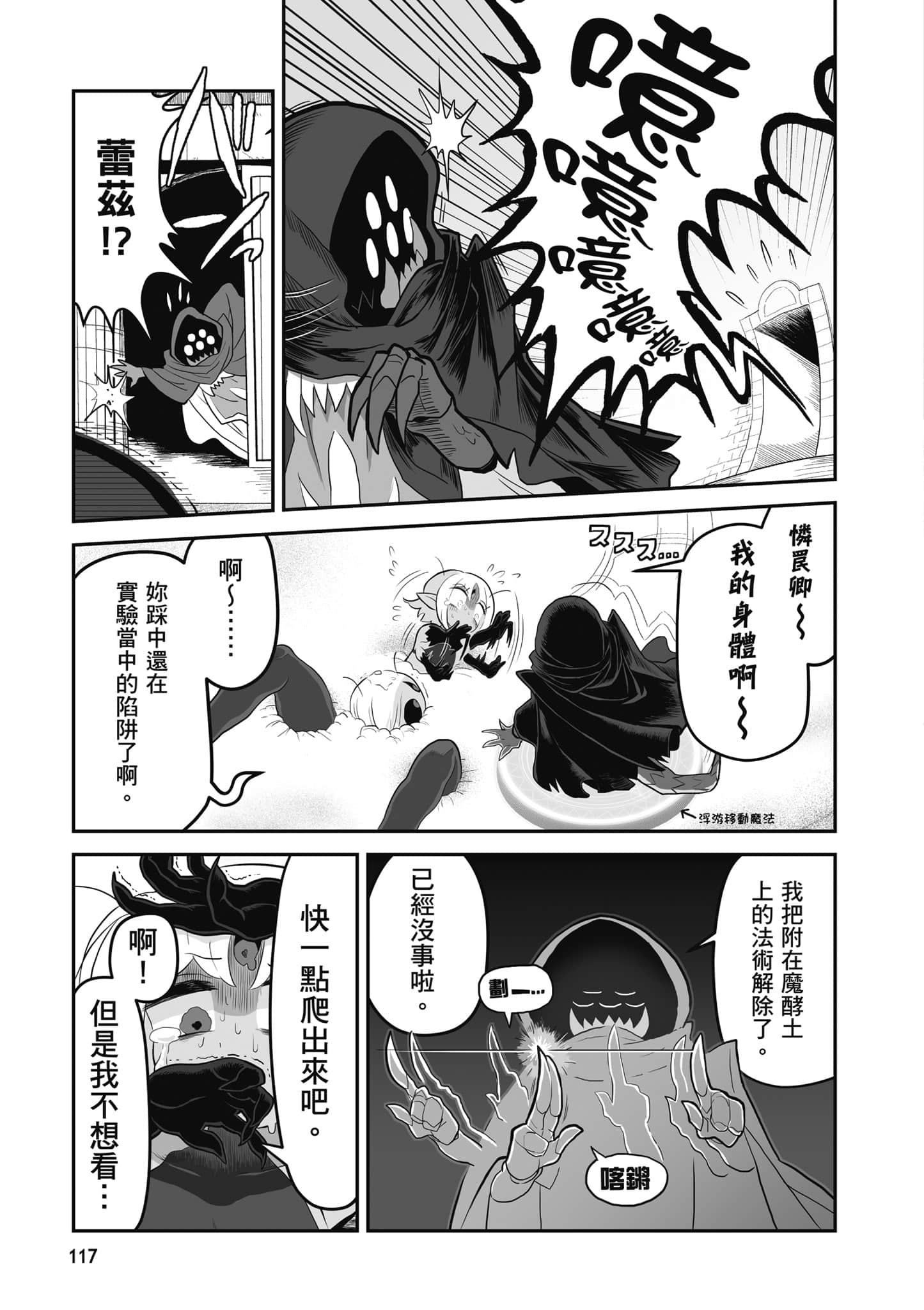 第 118 页