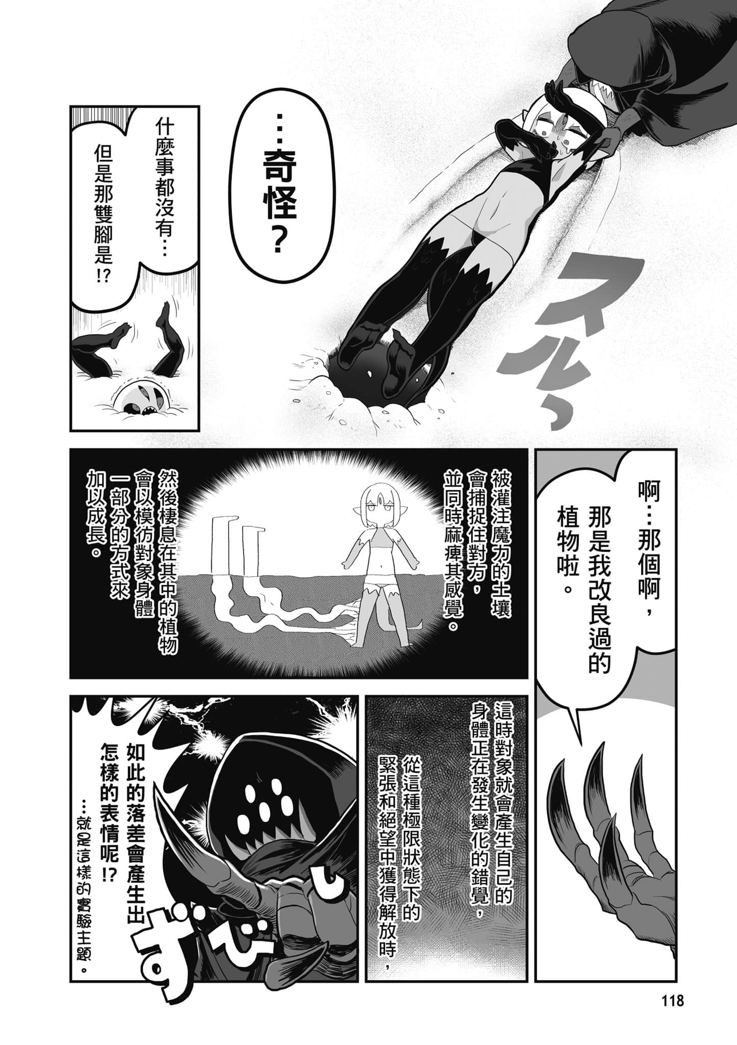 第 119 页