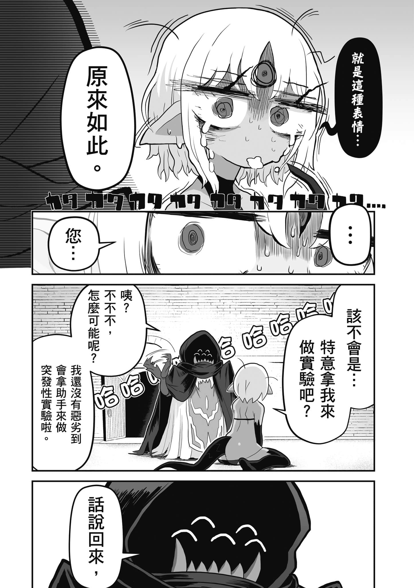 第 120 页