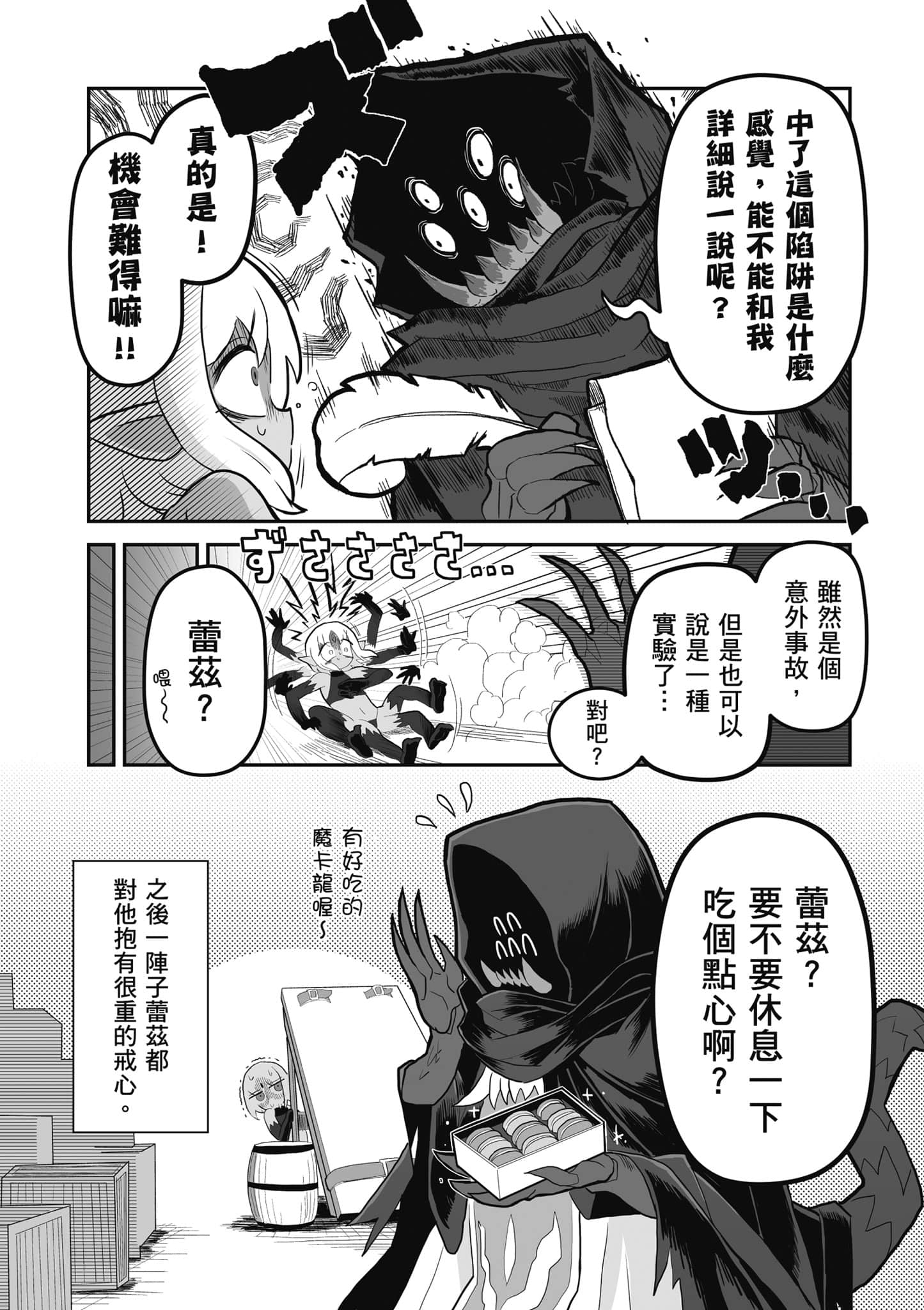 第 121 页