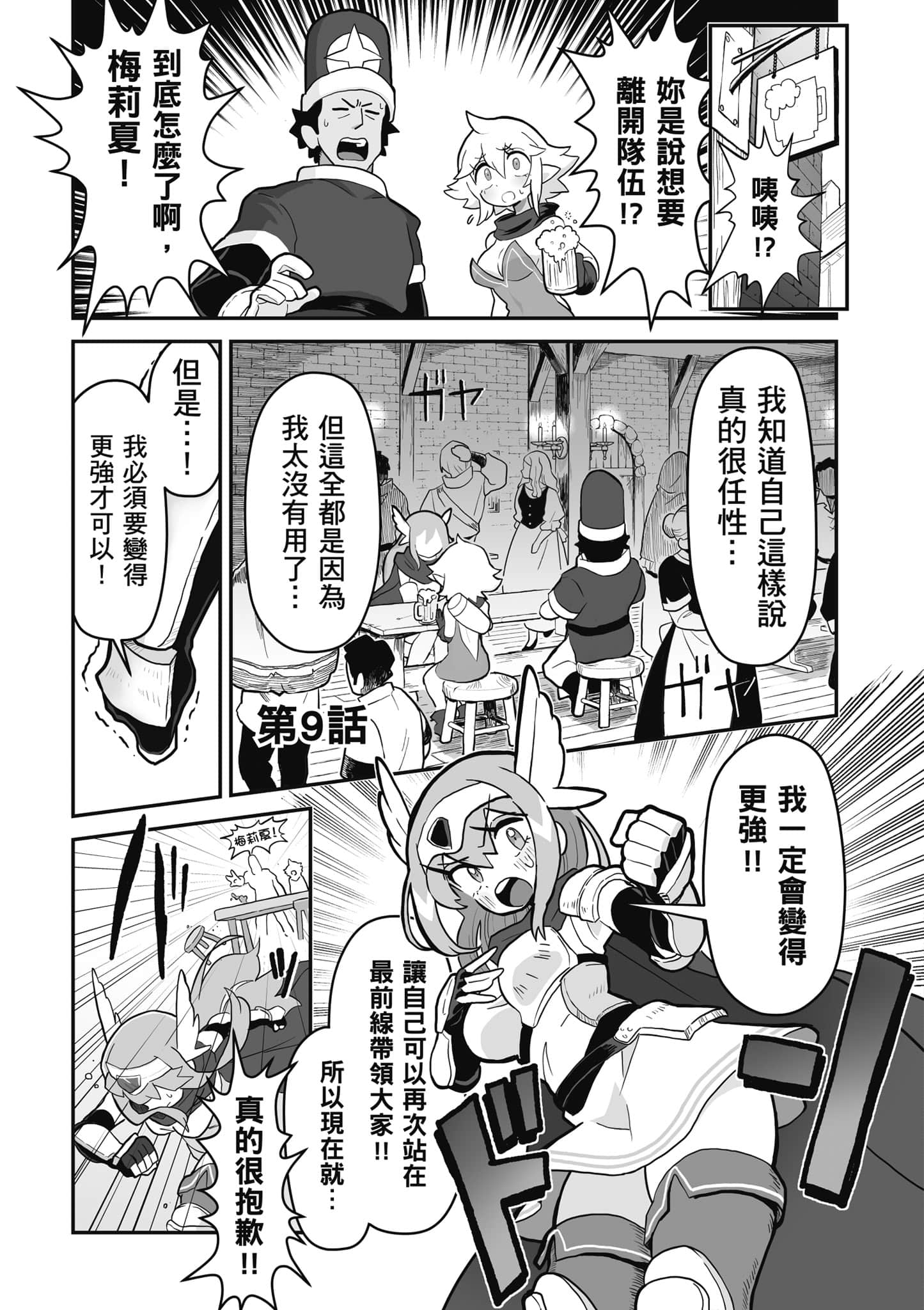 第 122 页