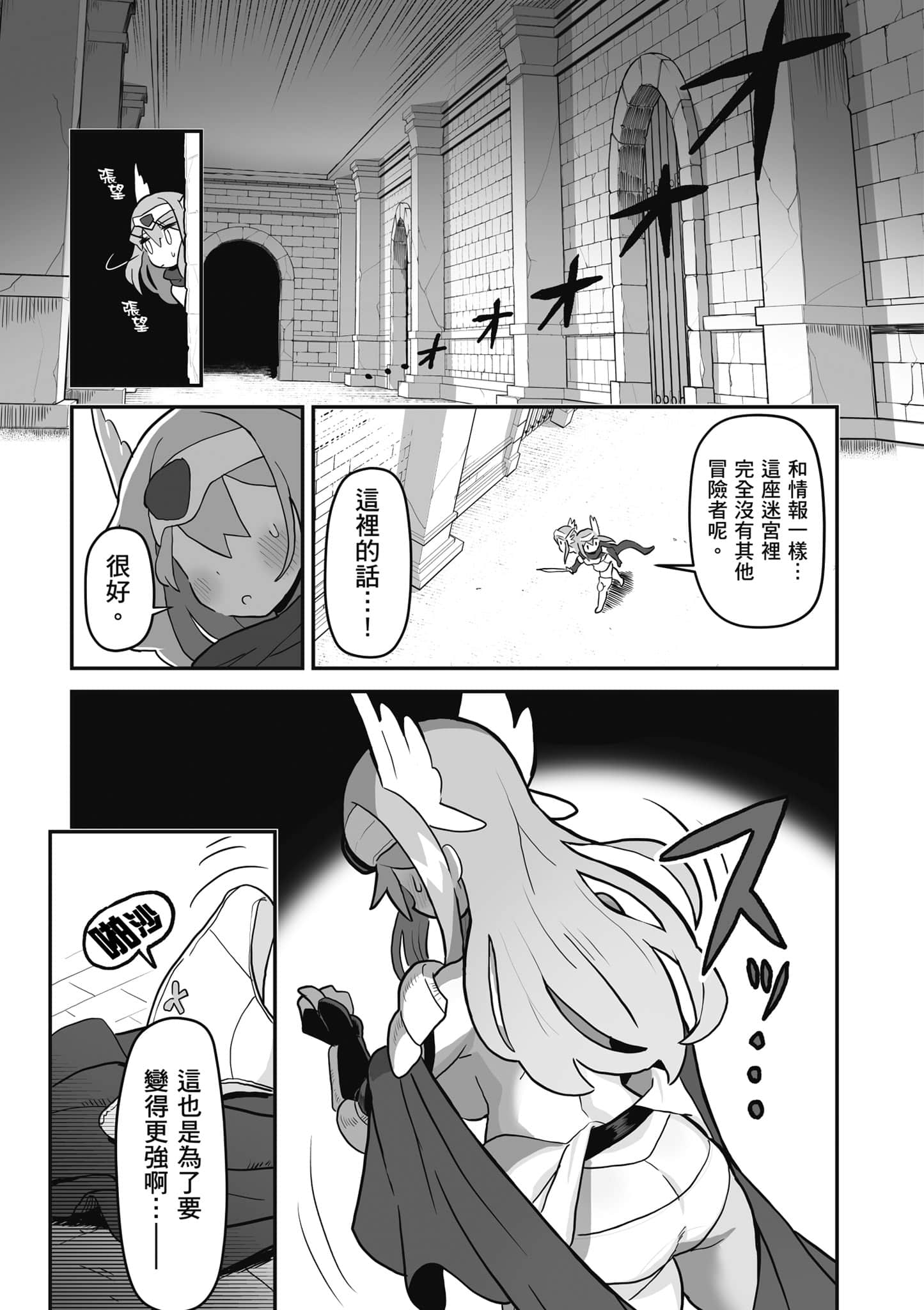 第 124 页