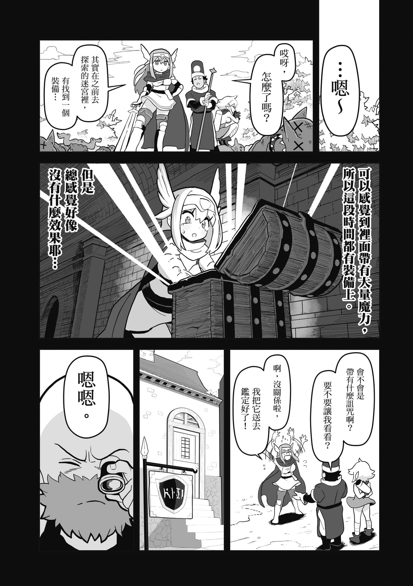 第 125 页