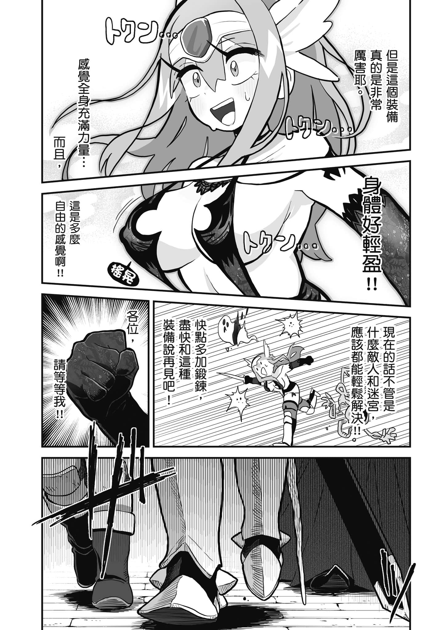 第 129 页