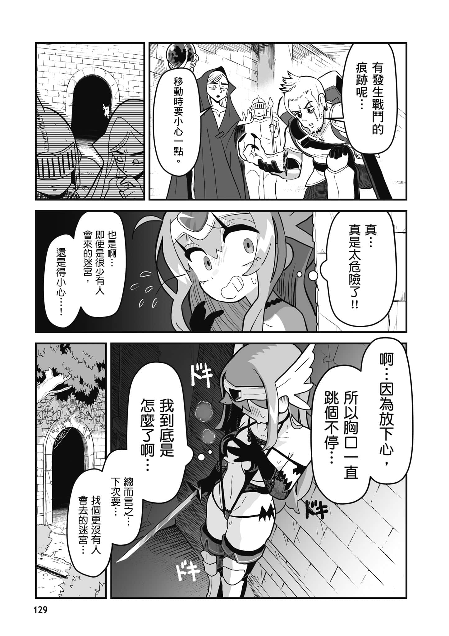 第 130 页