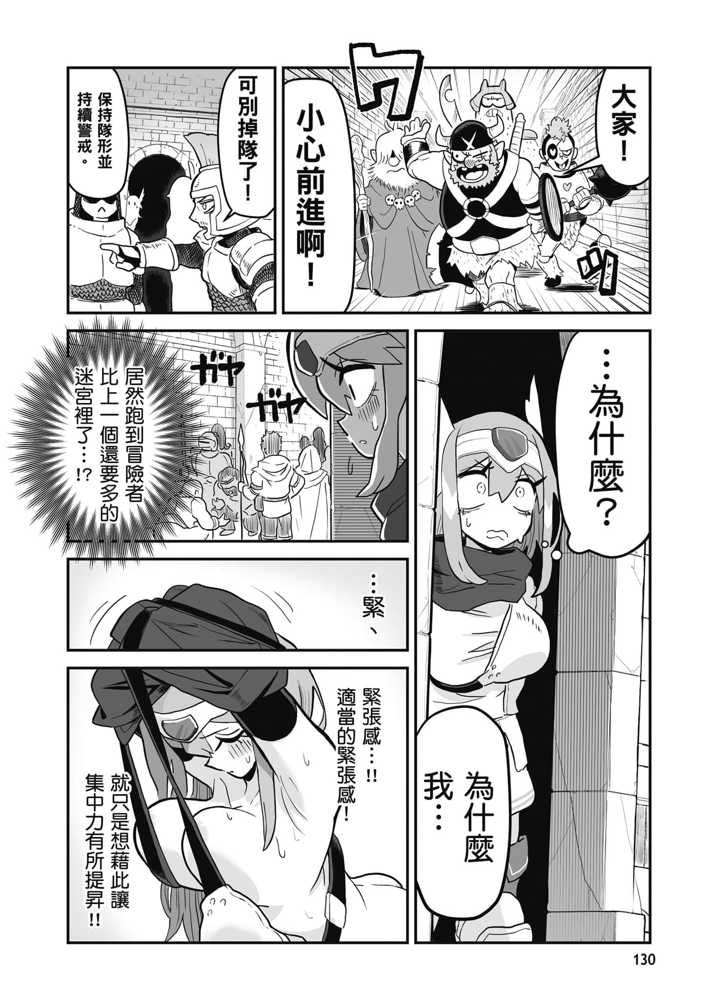第 131 页