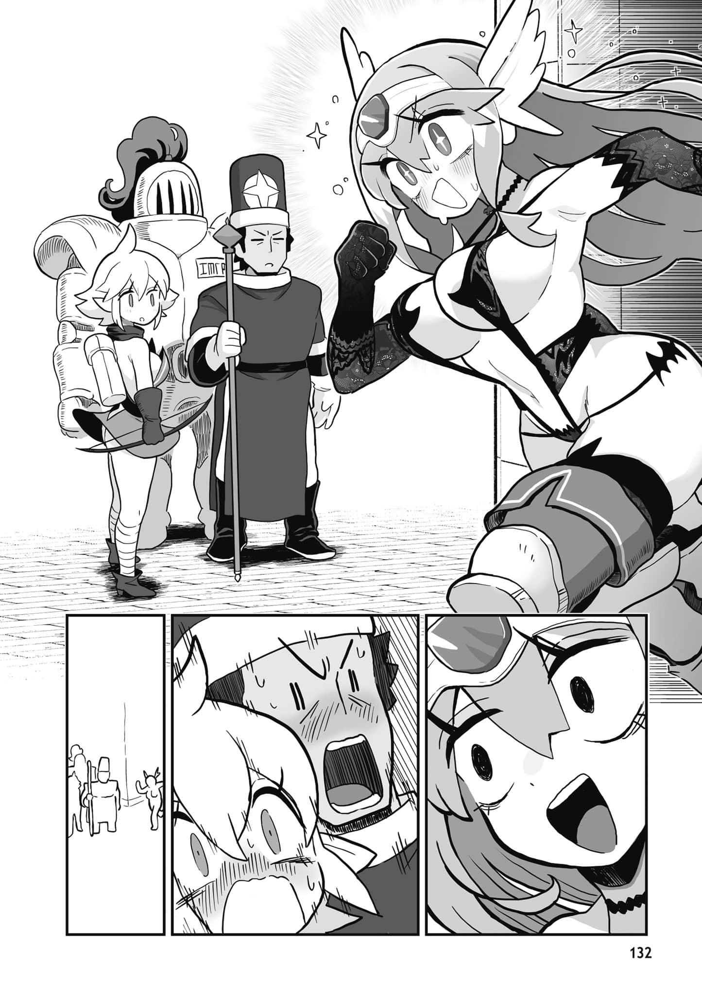第 133 页
