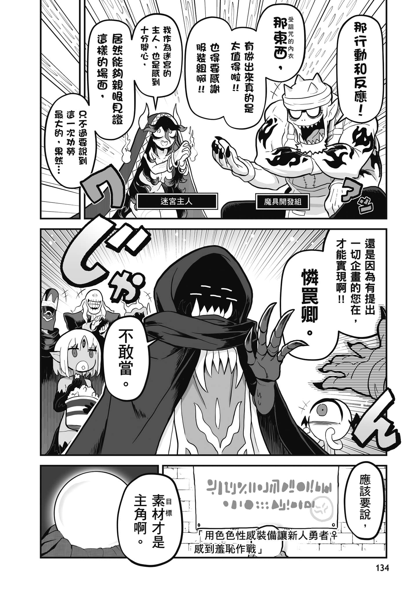 第 135 页