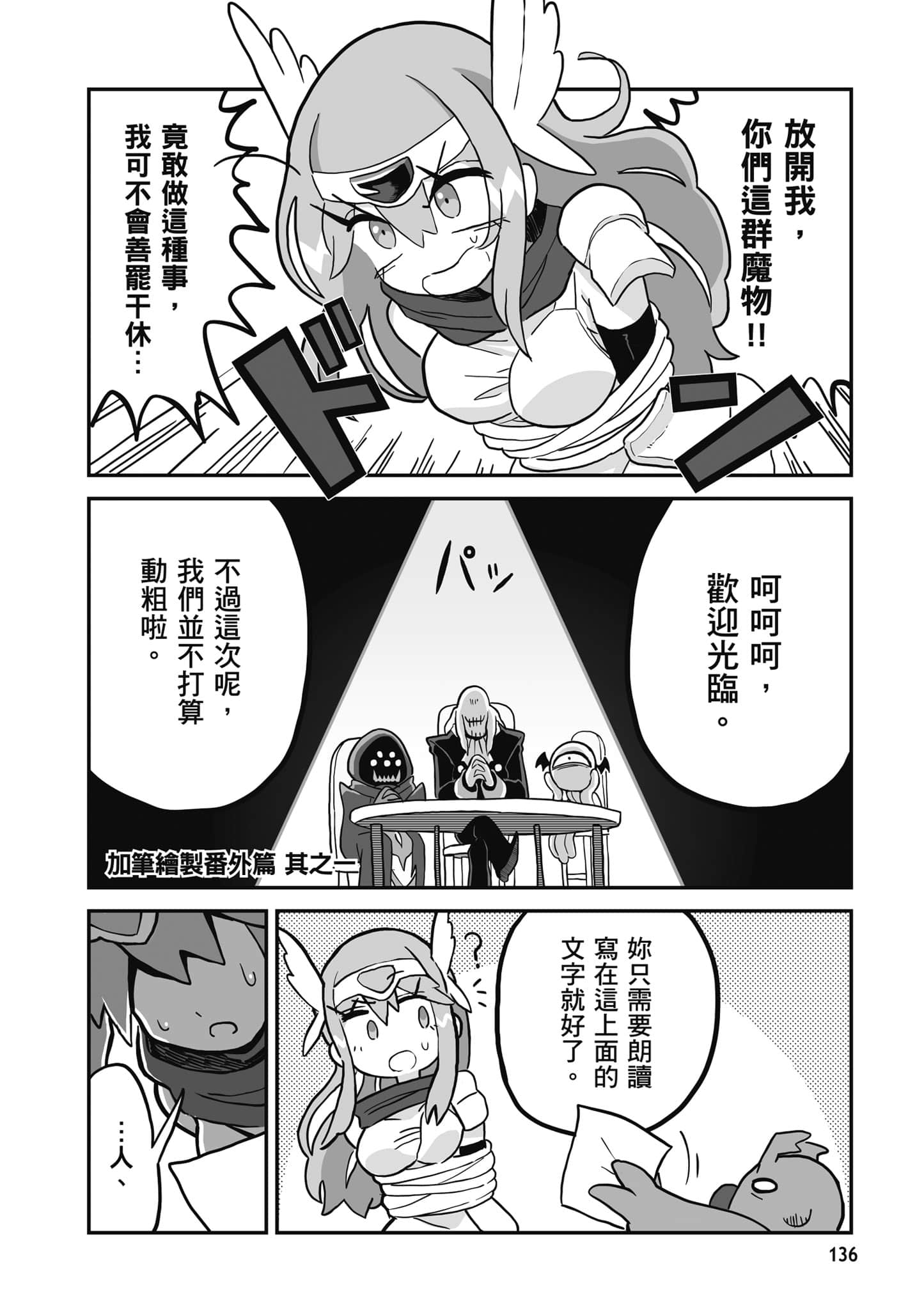 第 137 页