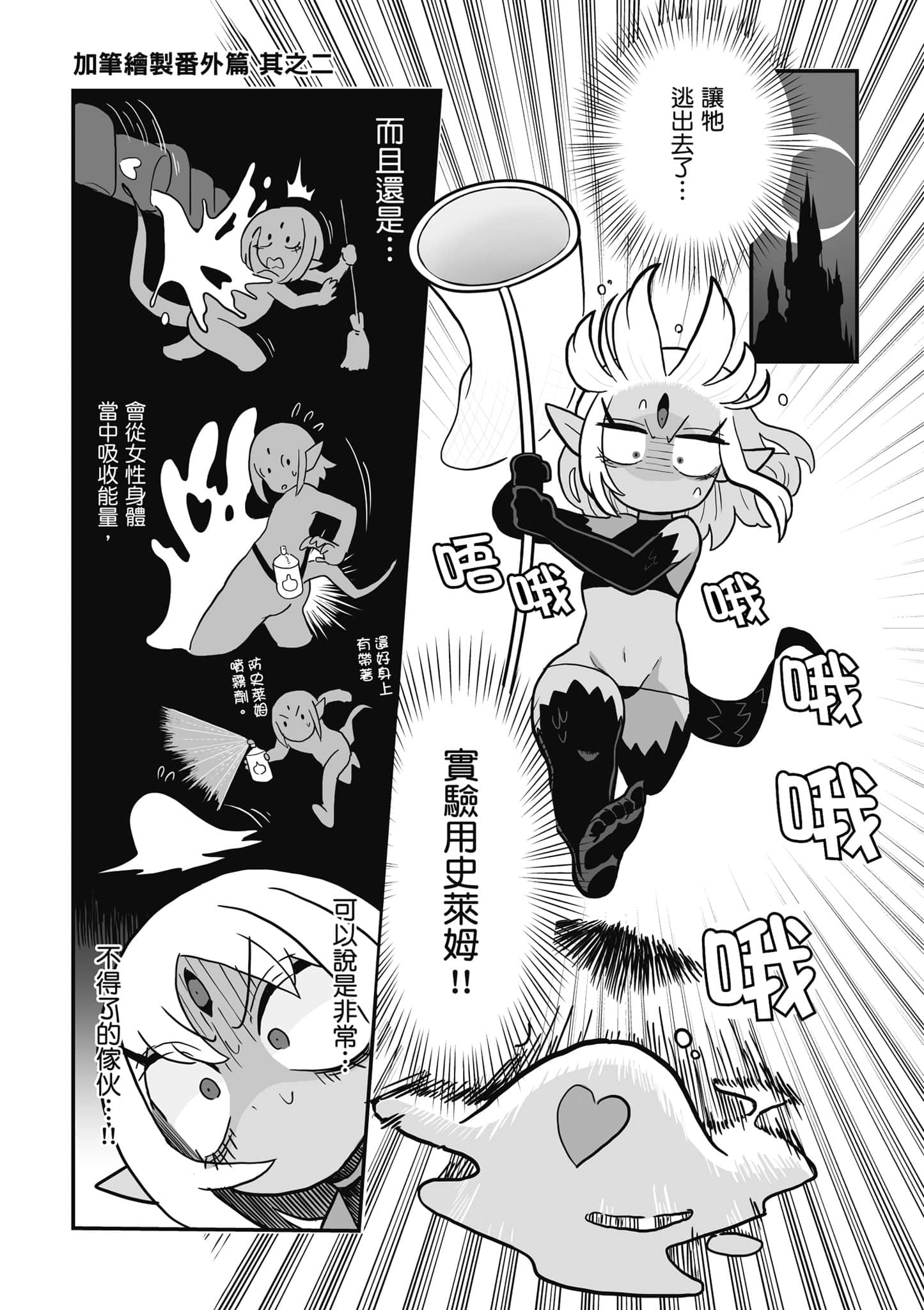 第 140 页