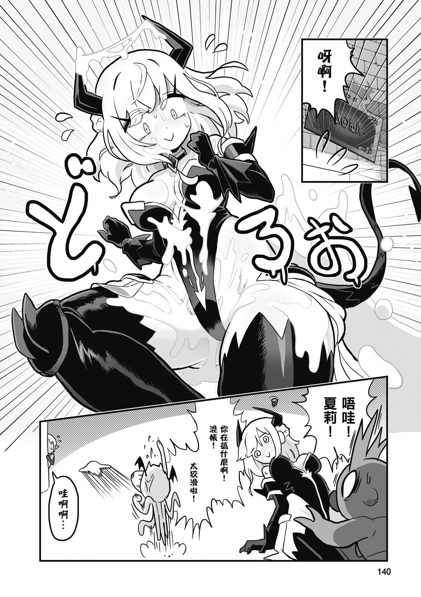 第 141 页