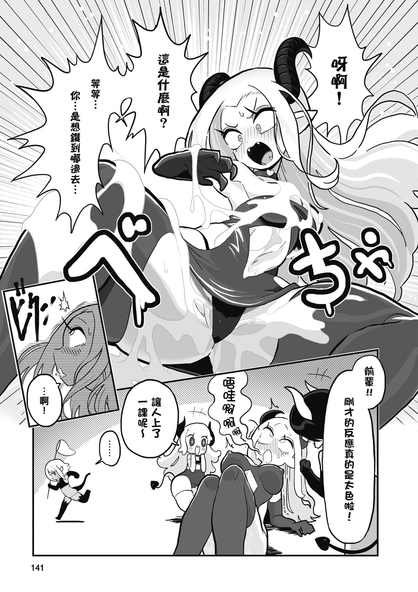 第 142 页