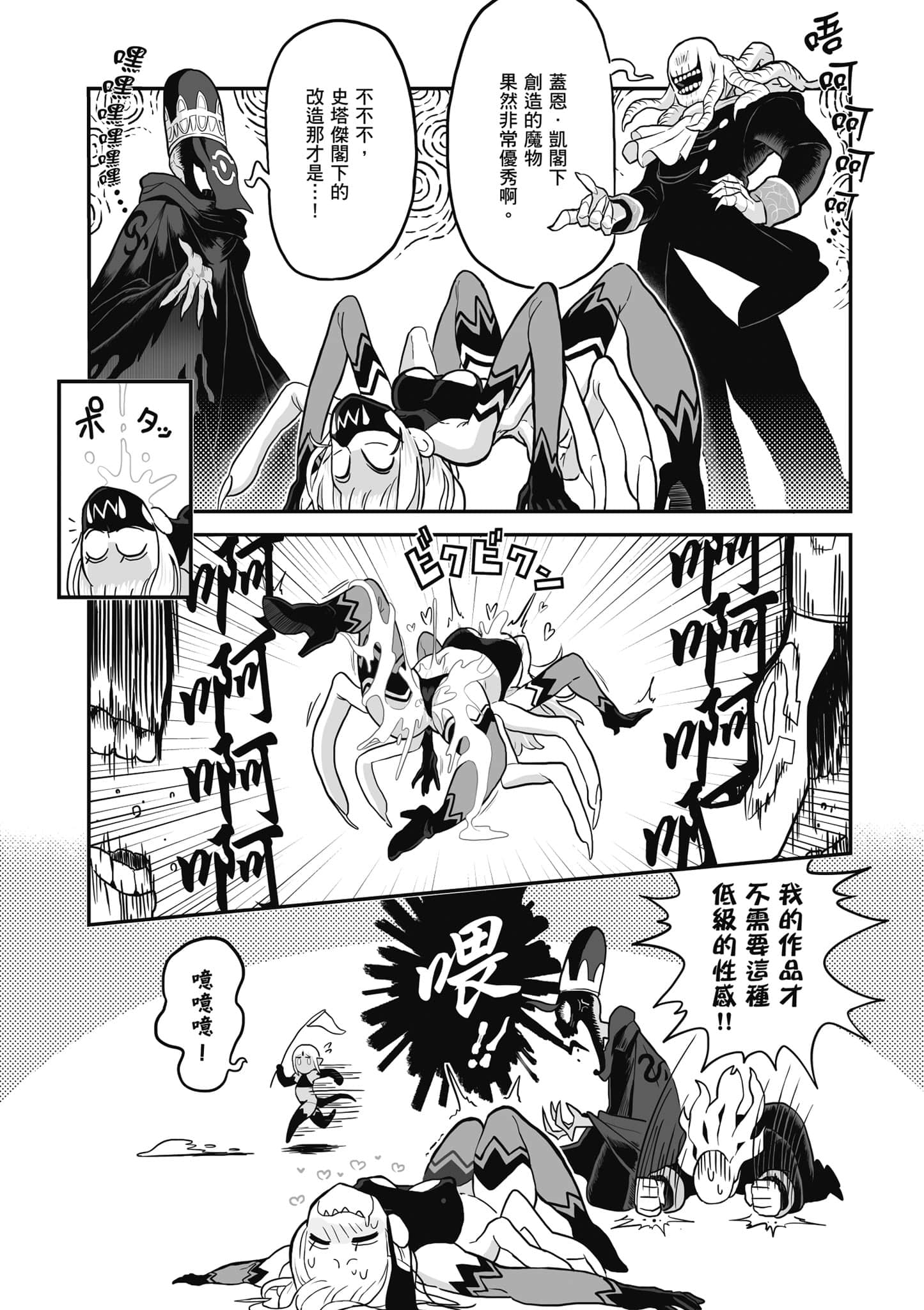 第 143 页