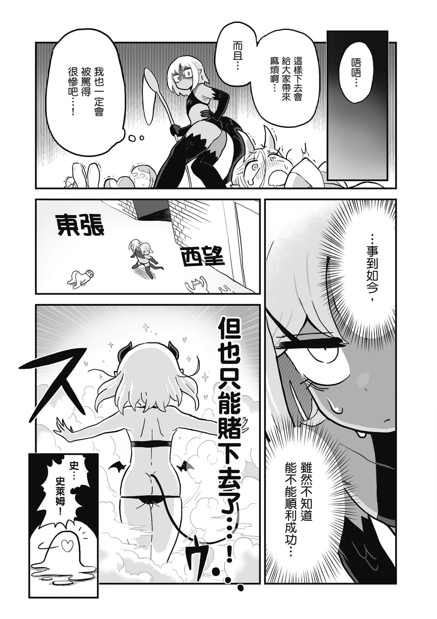 第 144 页