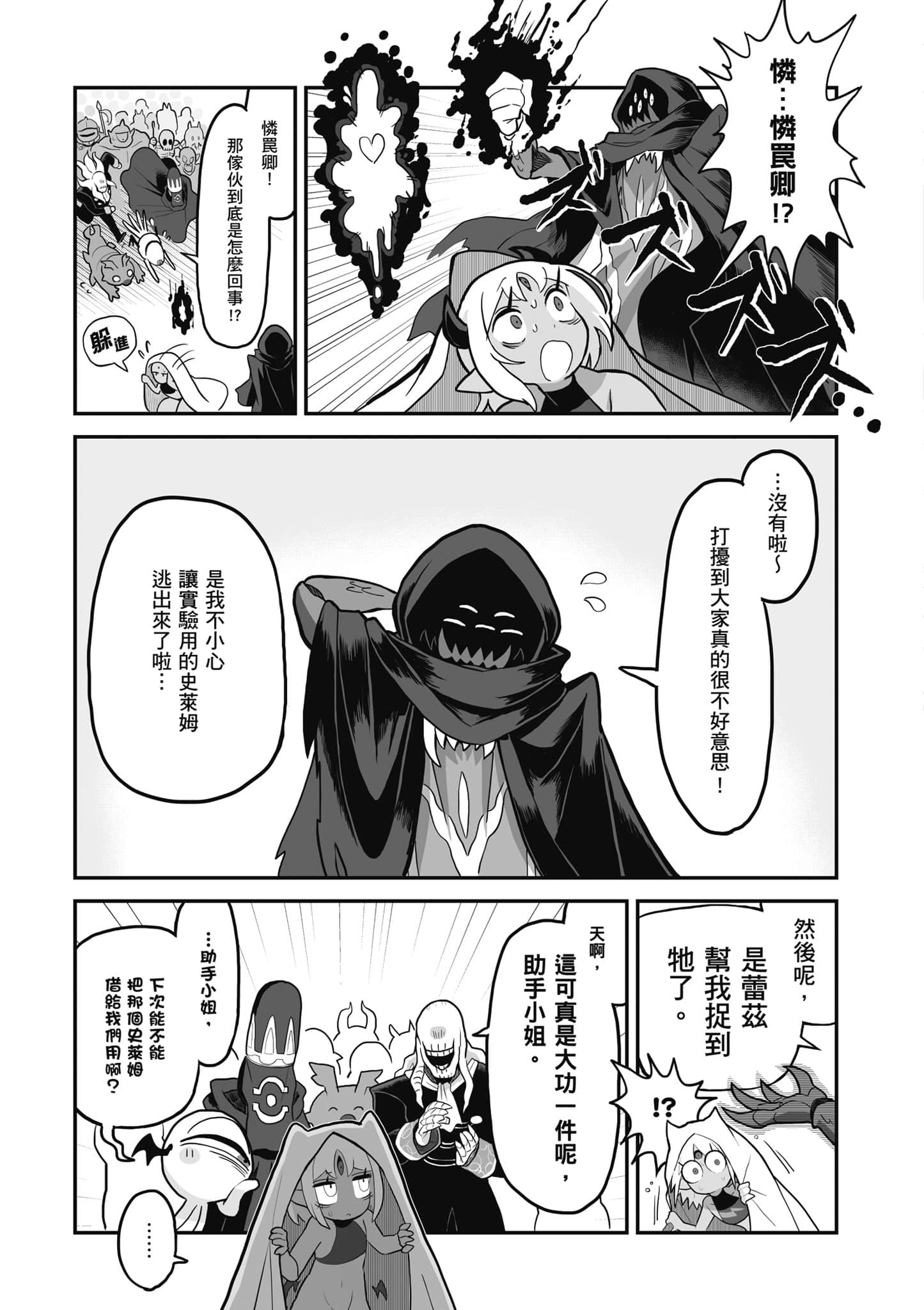 第 146 页