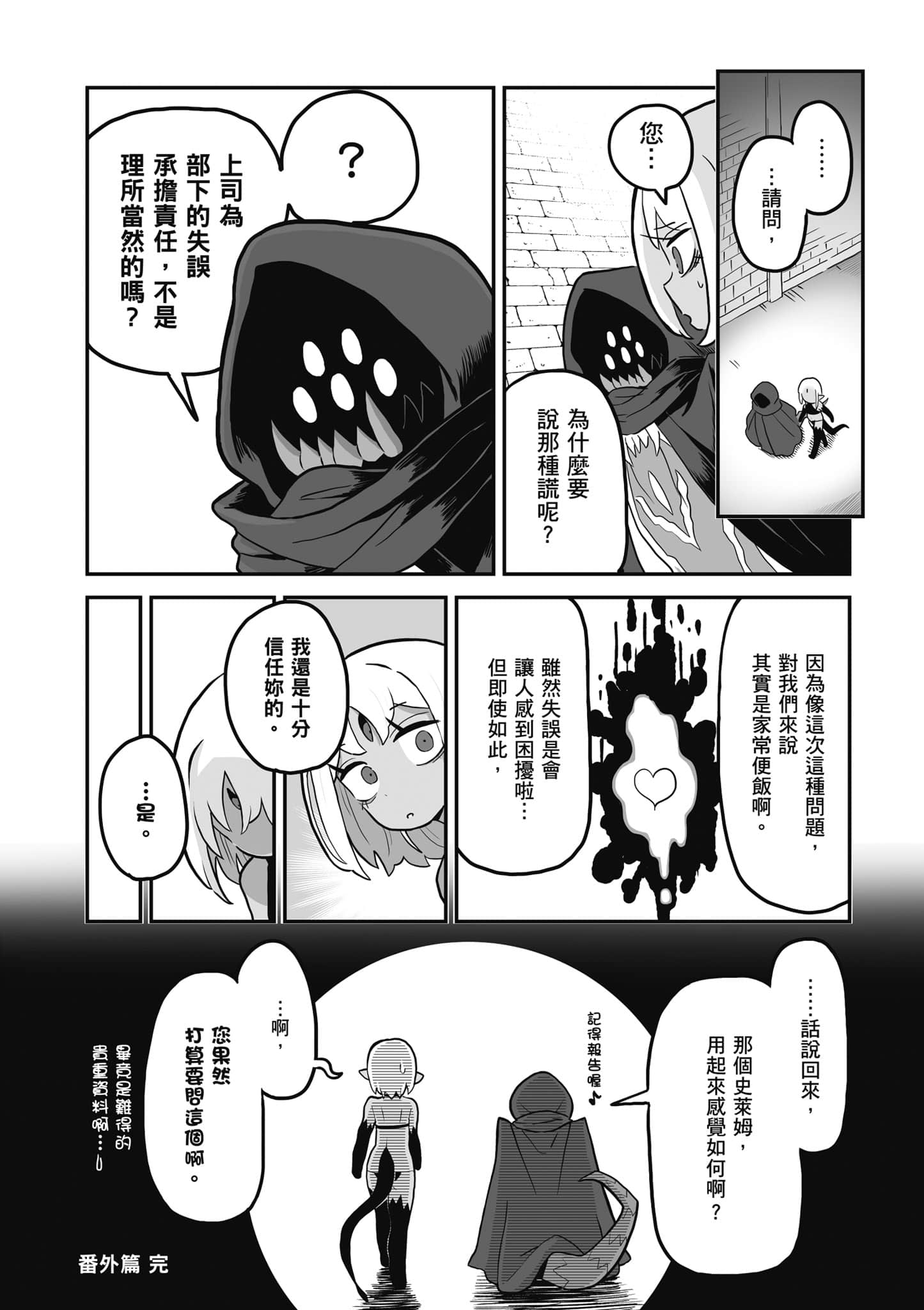 第 147 页