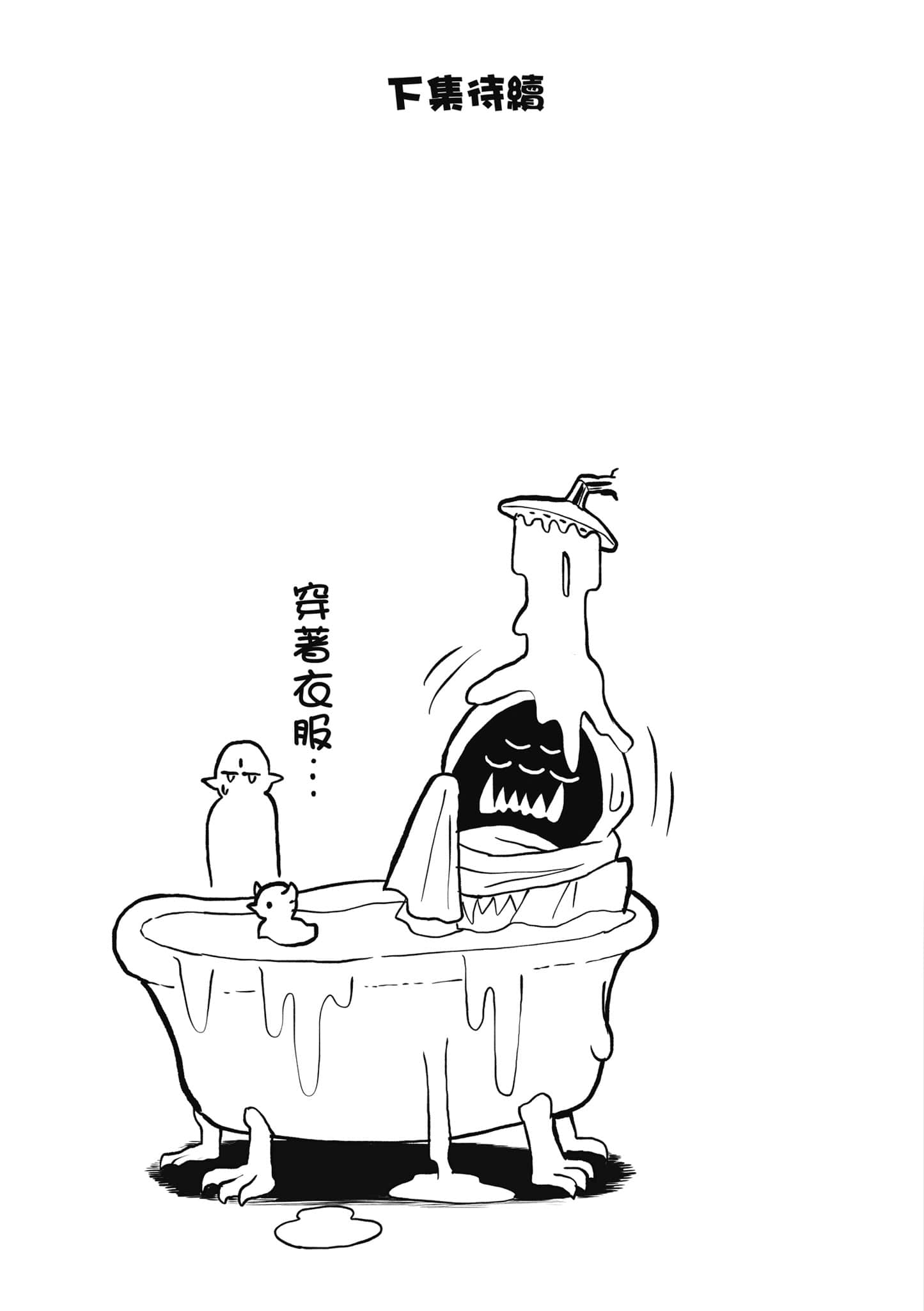 第 148 页