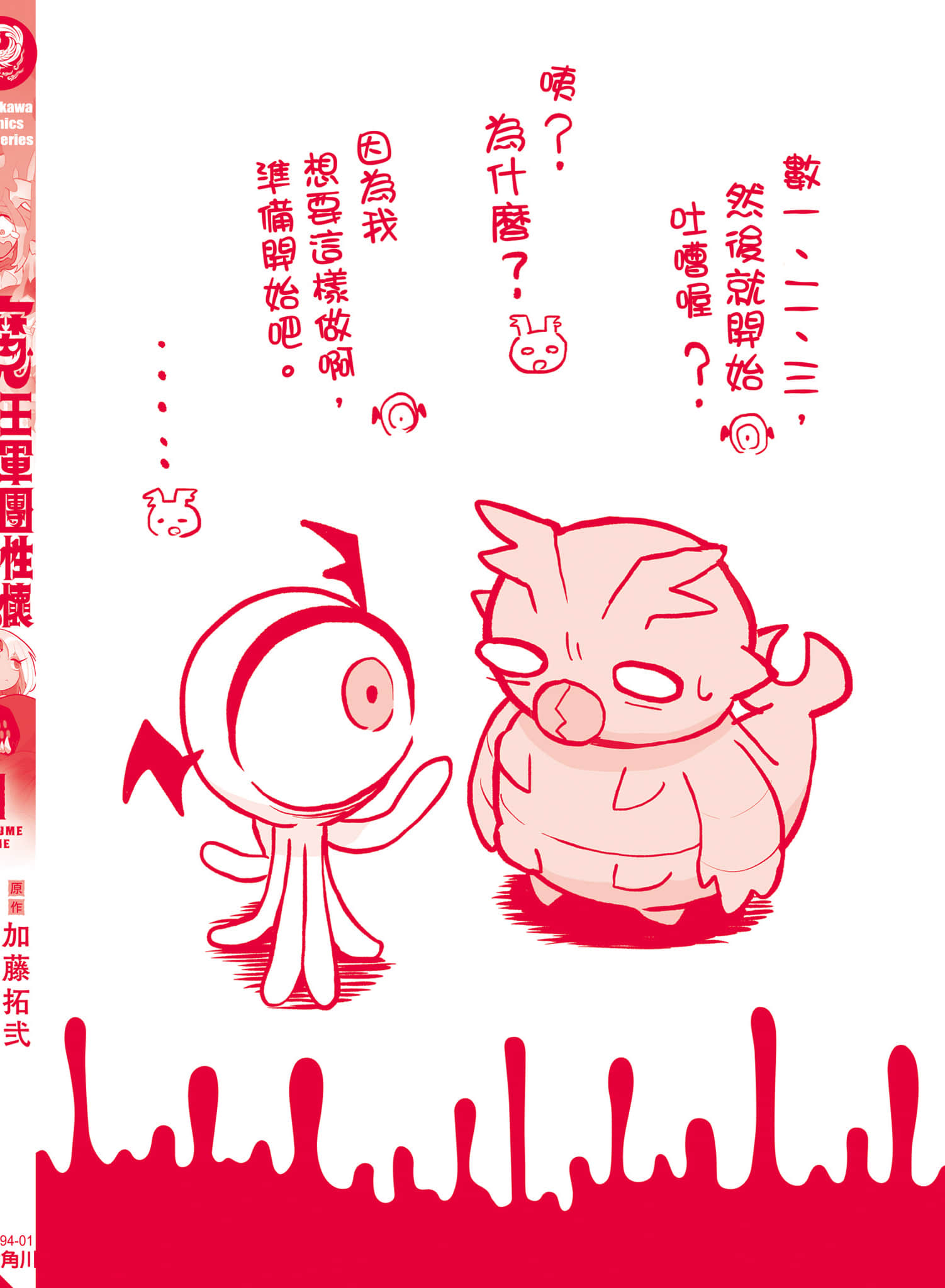 第 151 页
