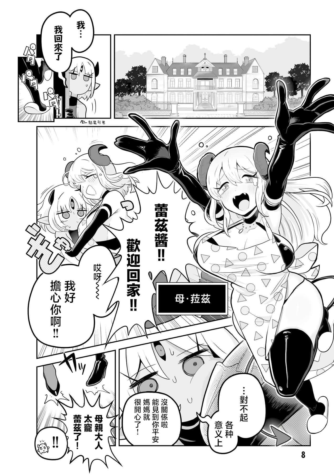 第 10 页