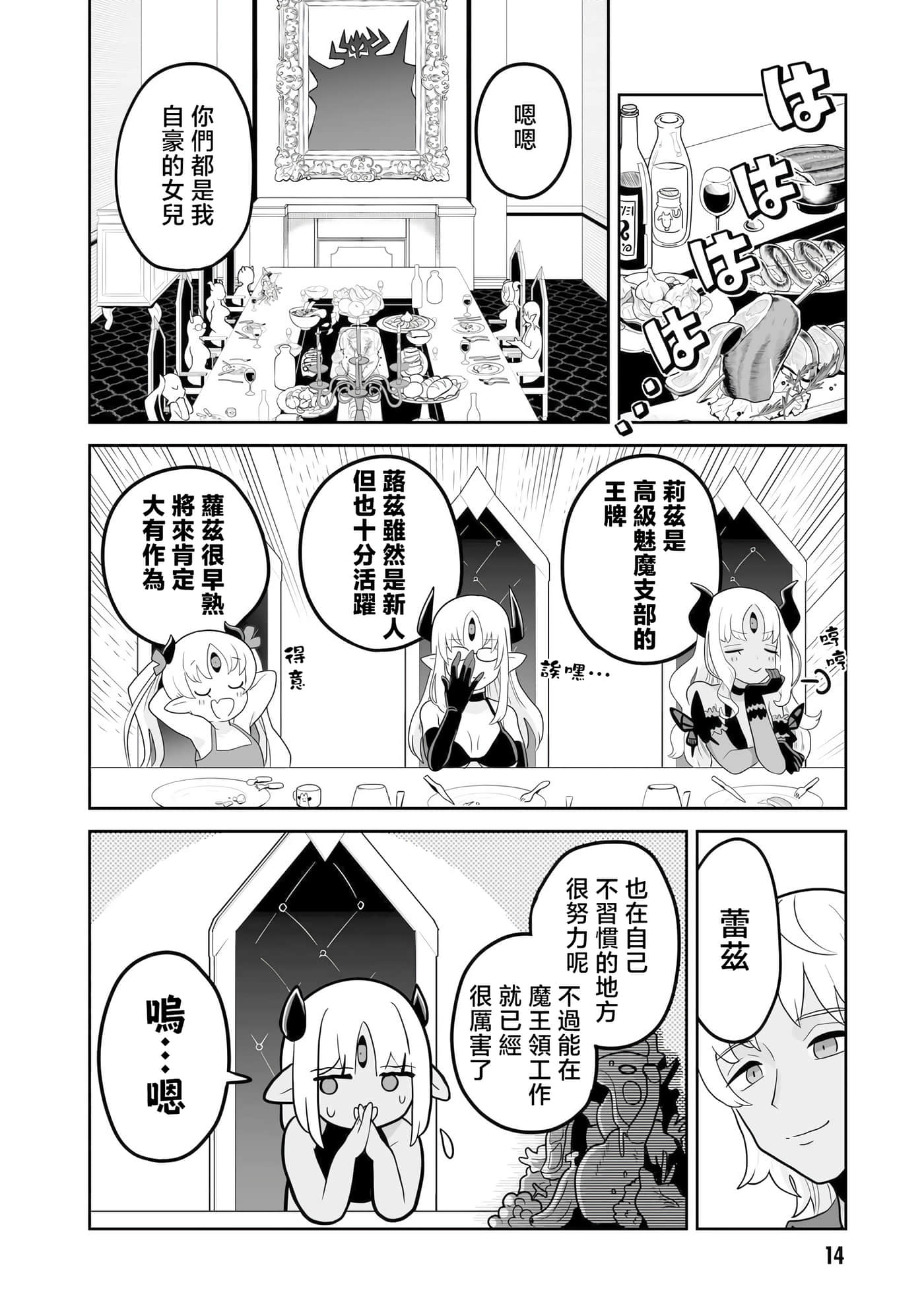 第 16 页