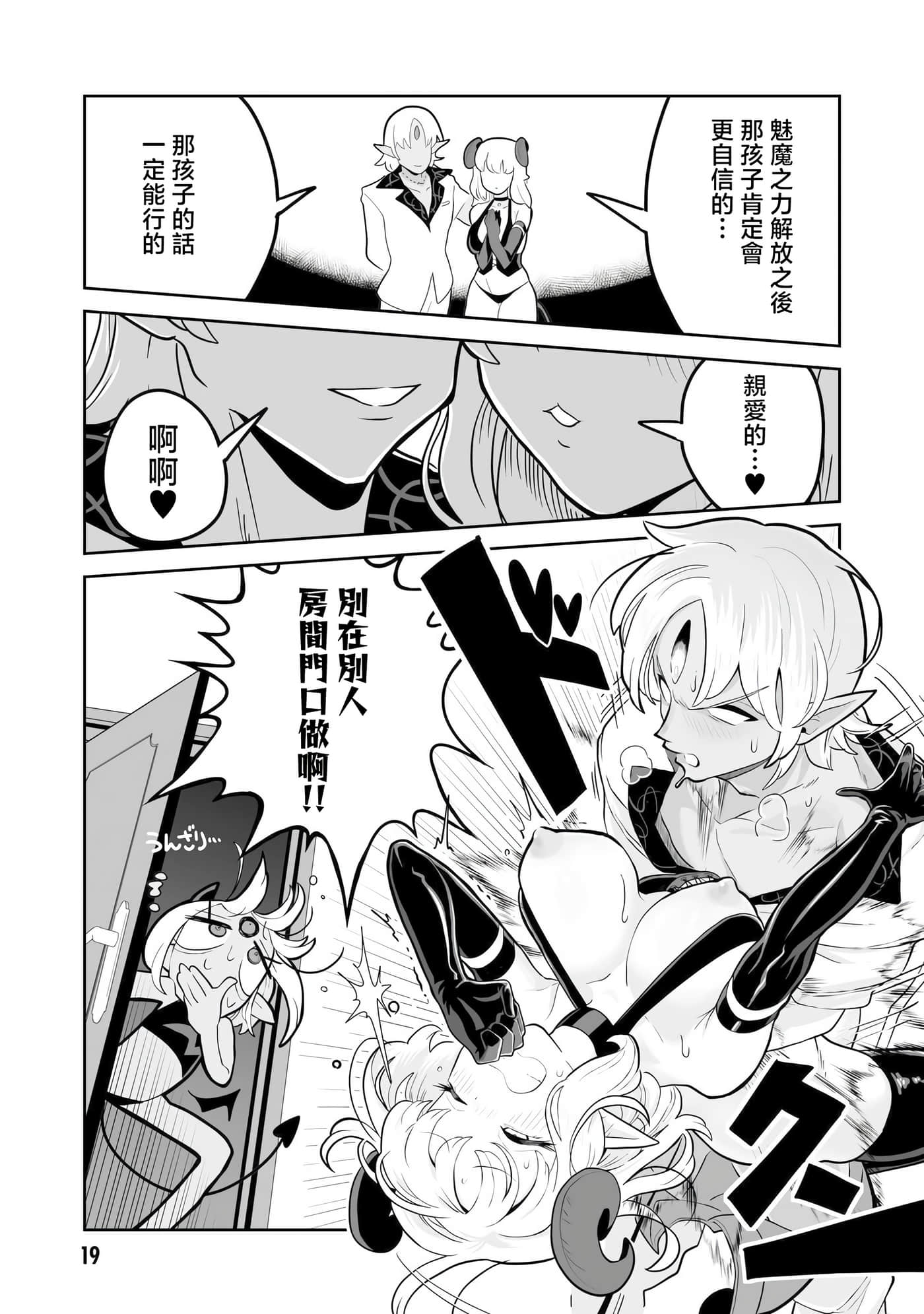 第 21 页