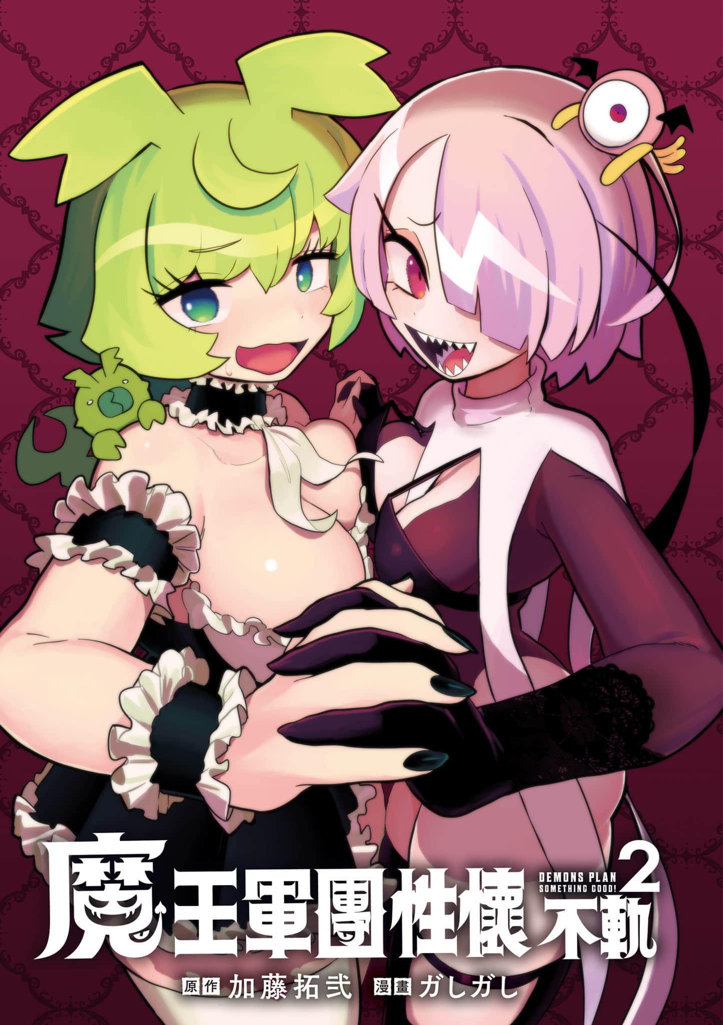 第 2 页