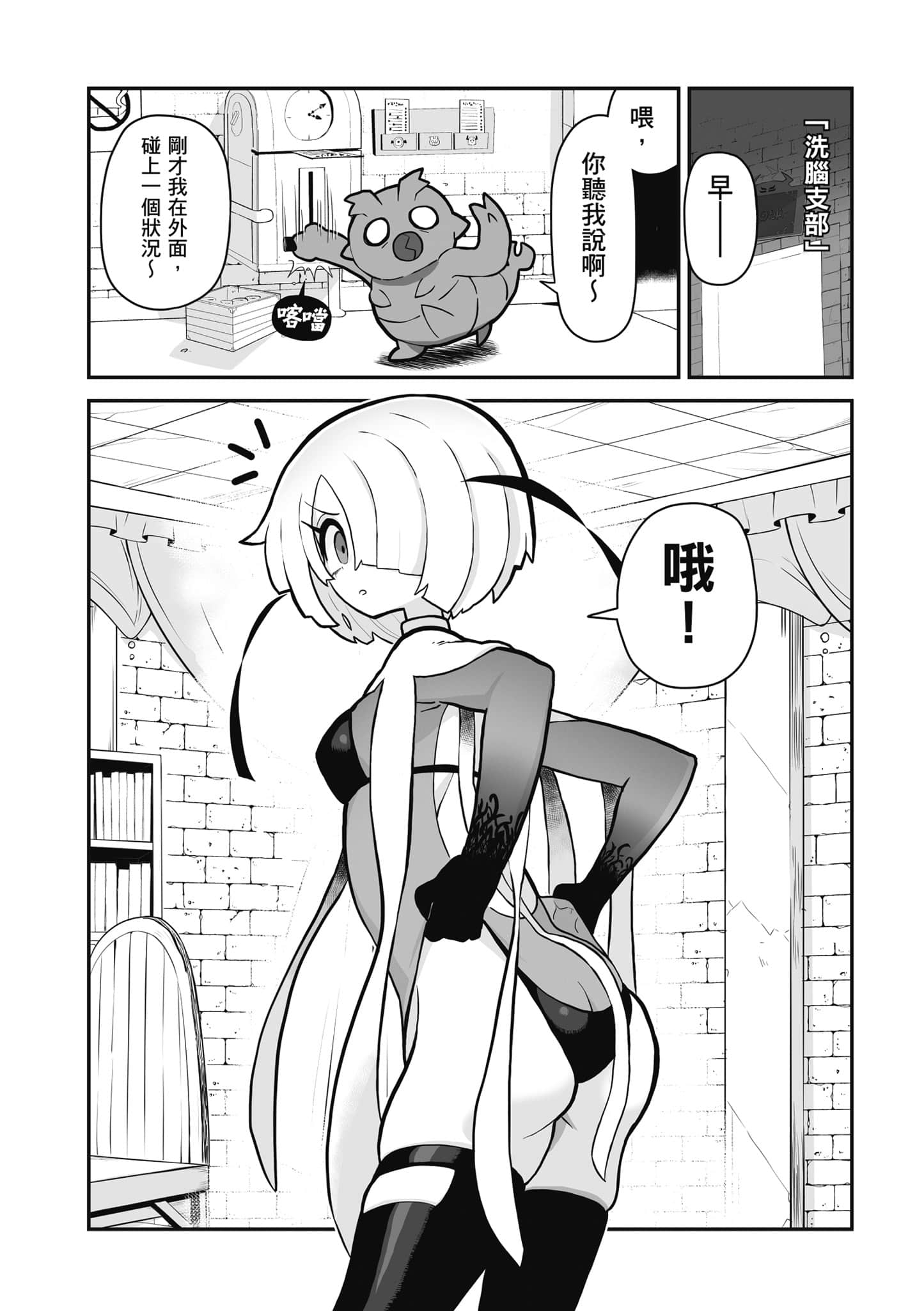 第 5 页