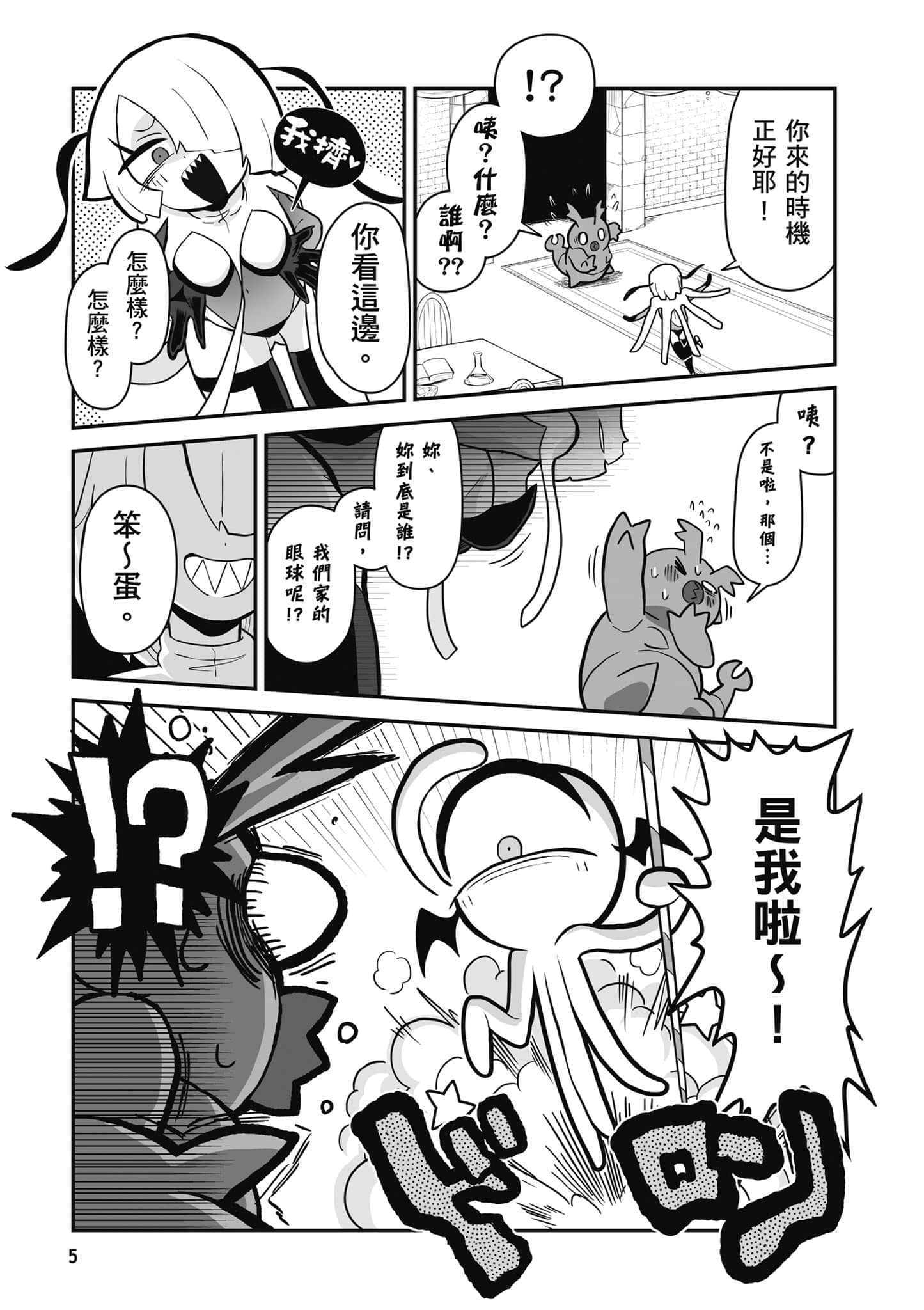 第 6 页