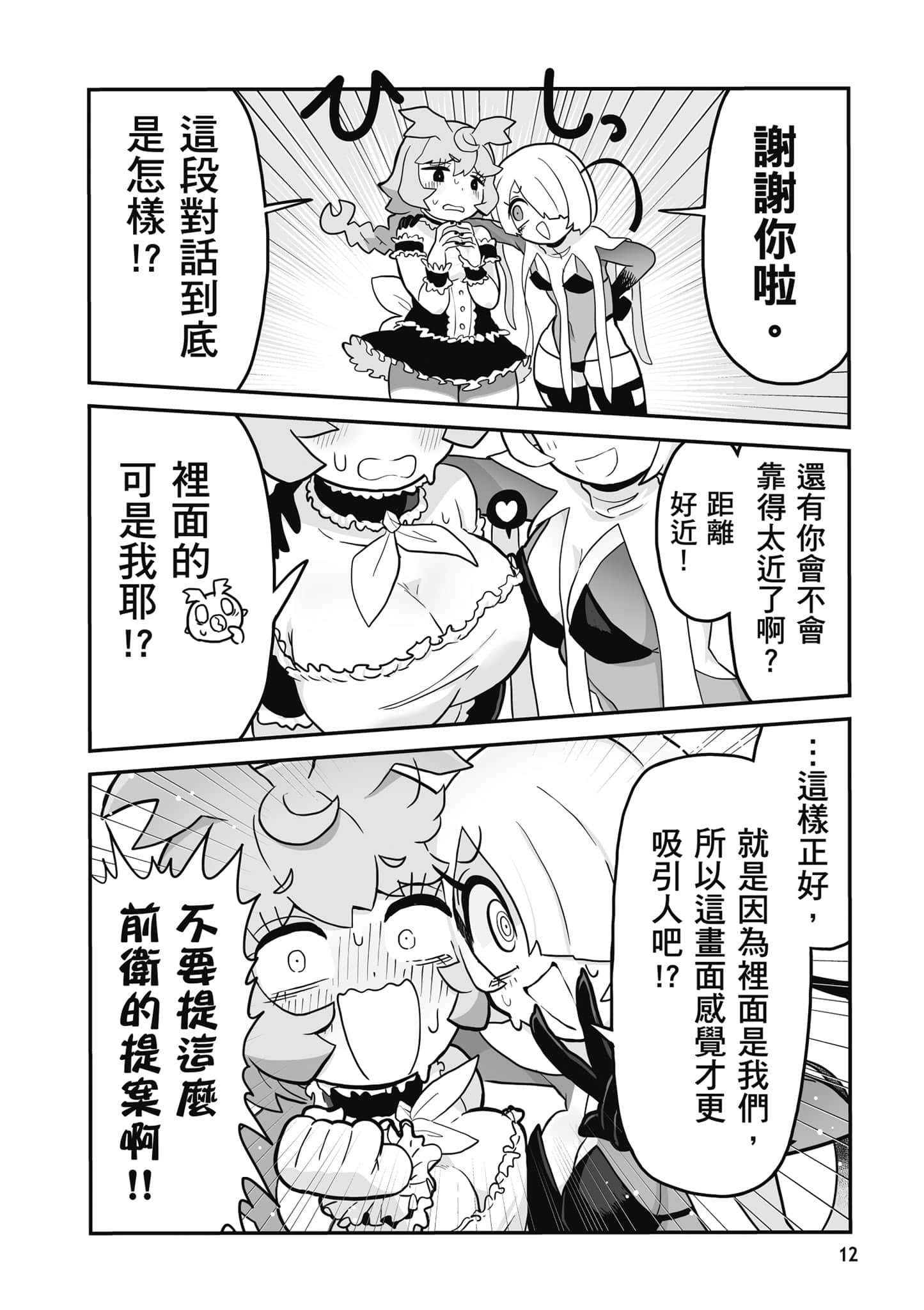 第 13 页