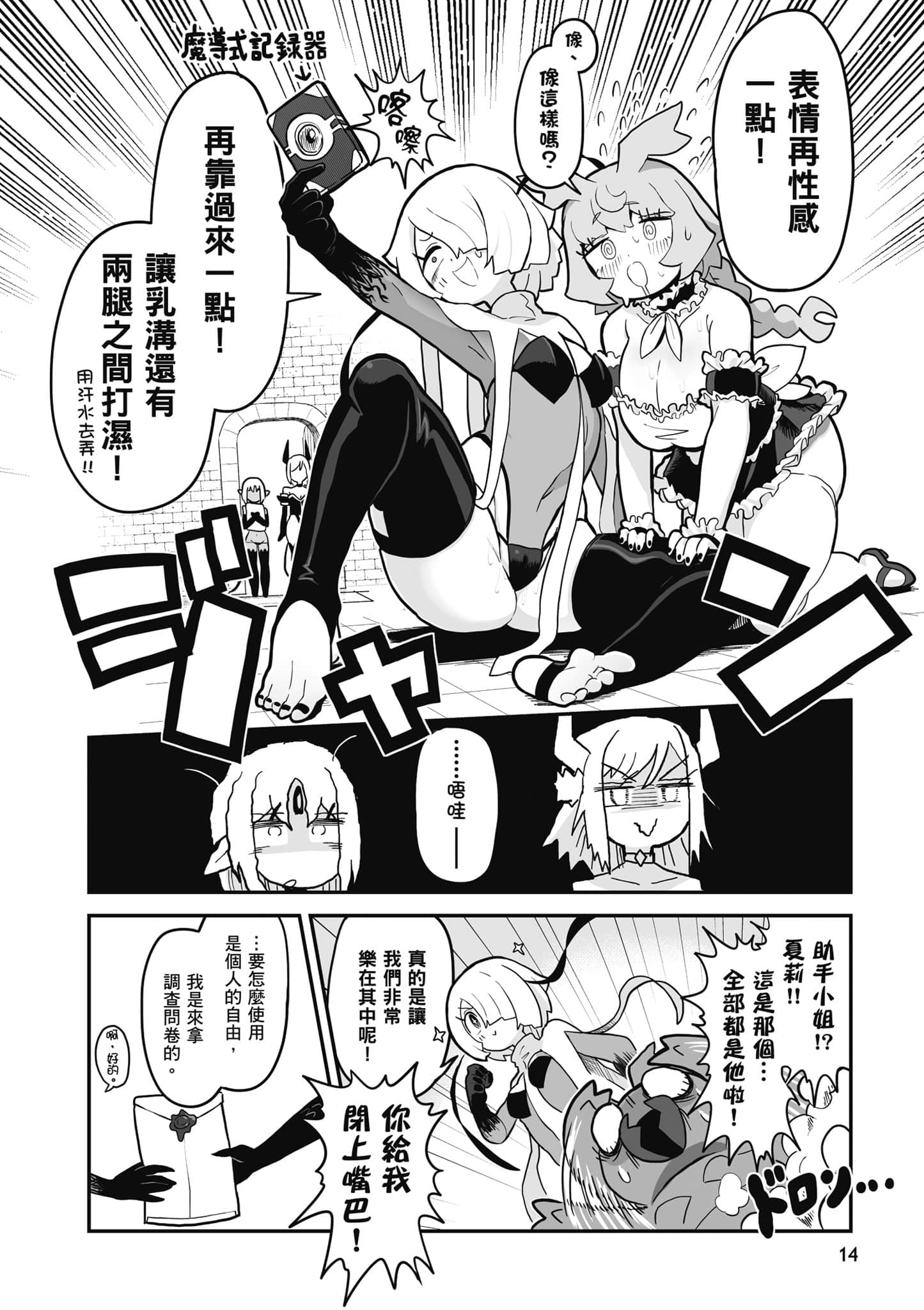 第 15 页