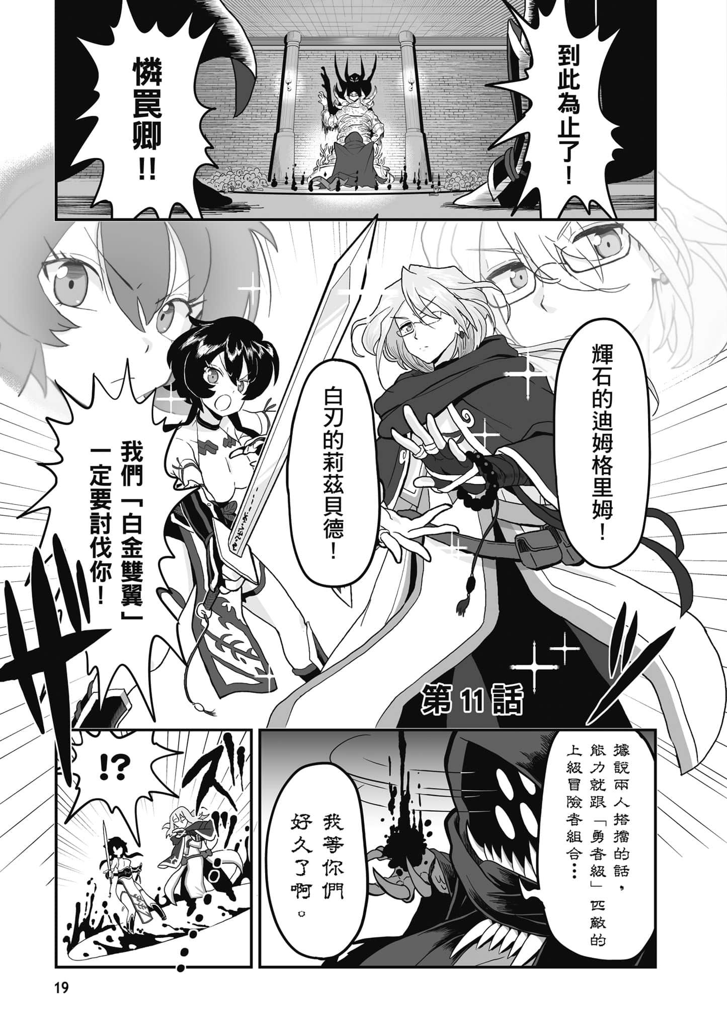 第 20 页