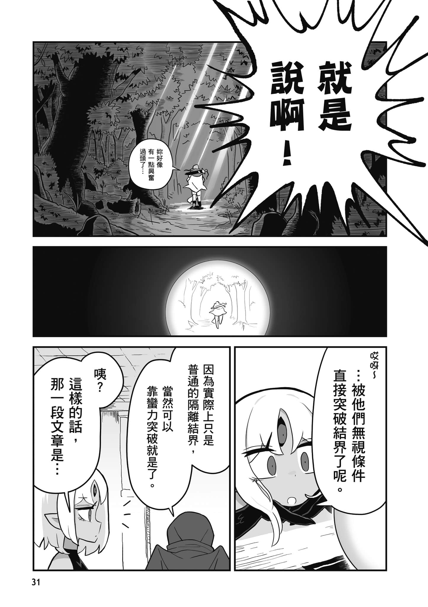 第 32 页