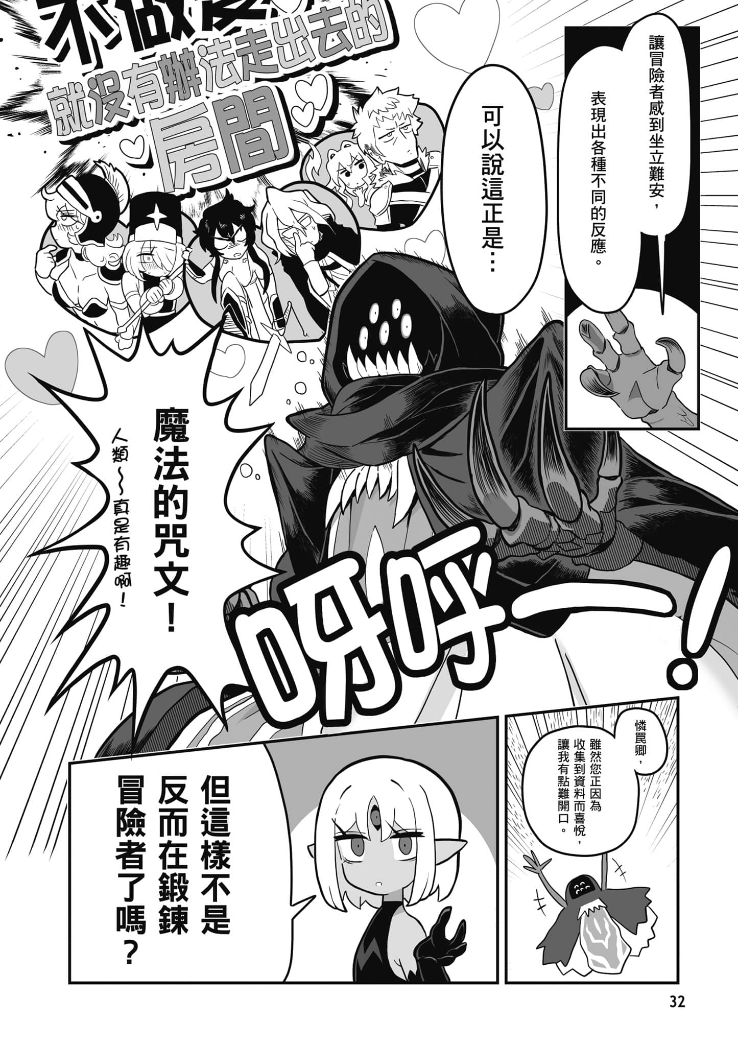 第 33 页