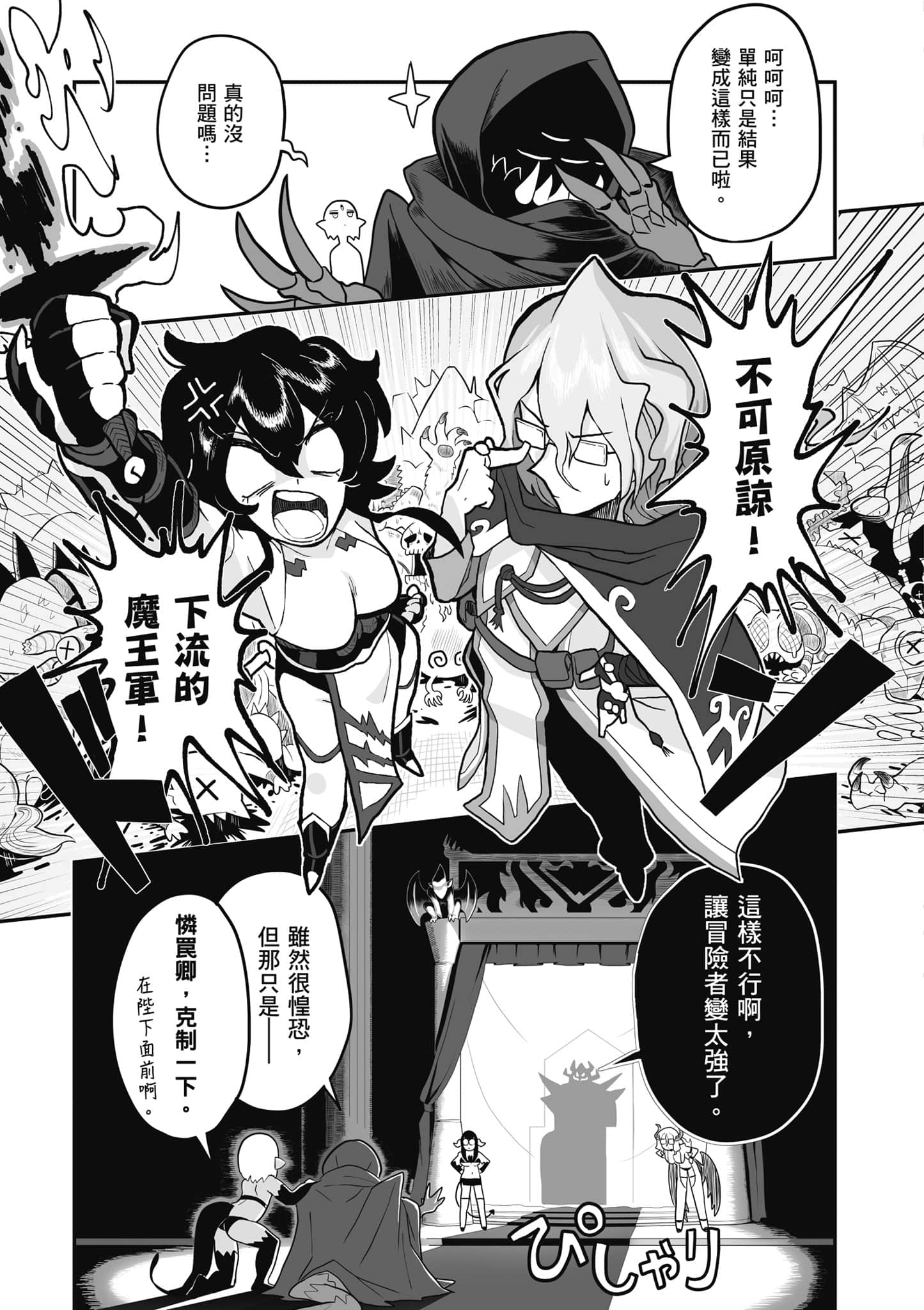 第 34 页