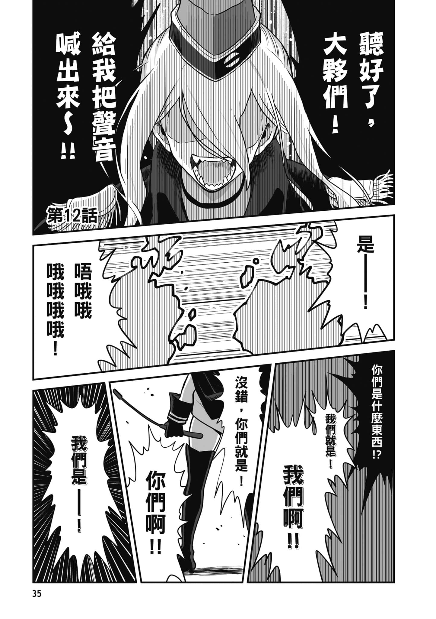 第 36 页