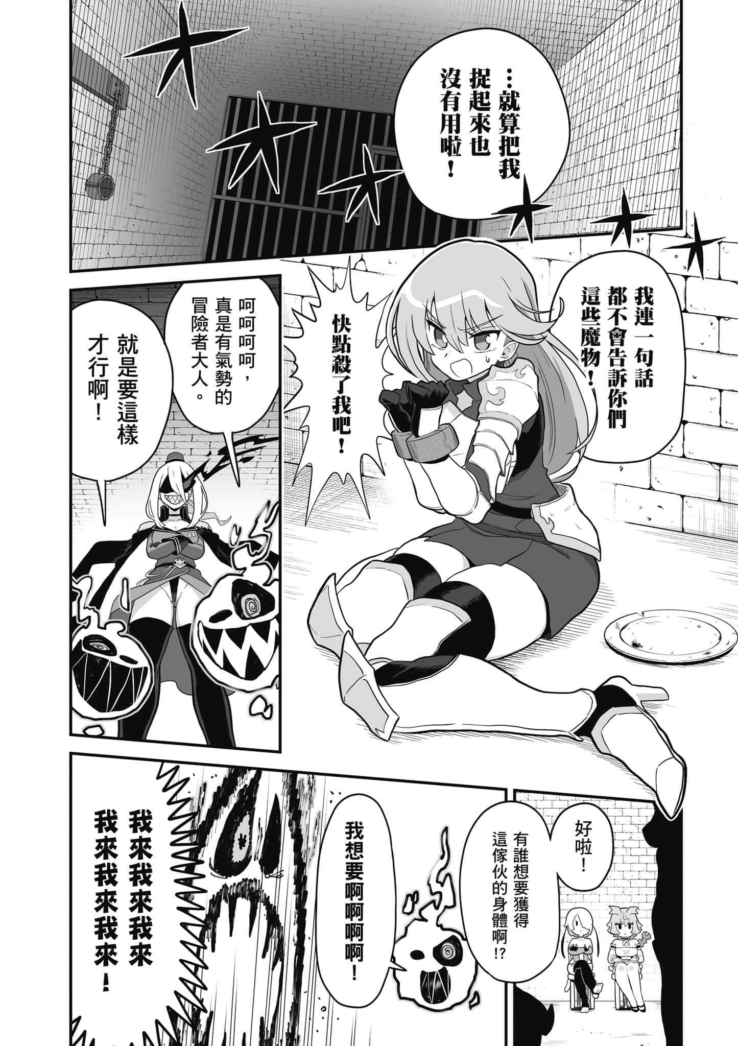 第 39 页