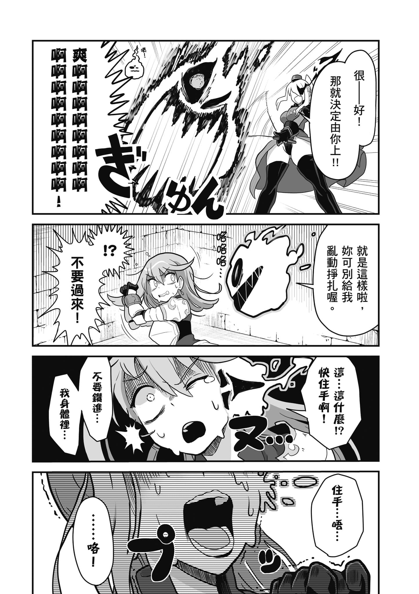 第 40 页