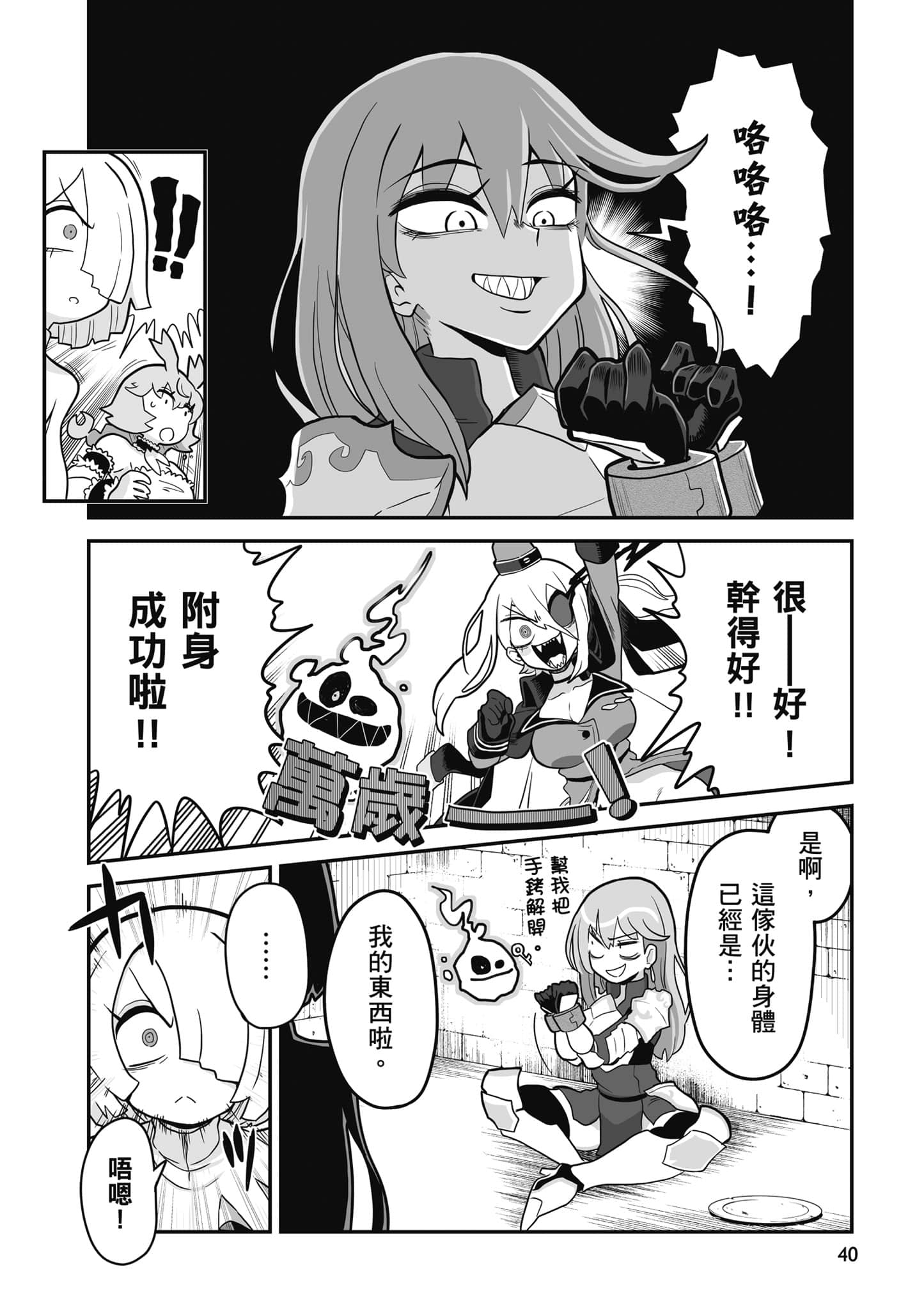 第 41 页