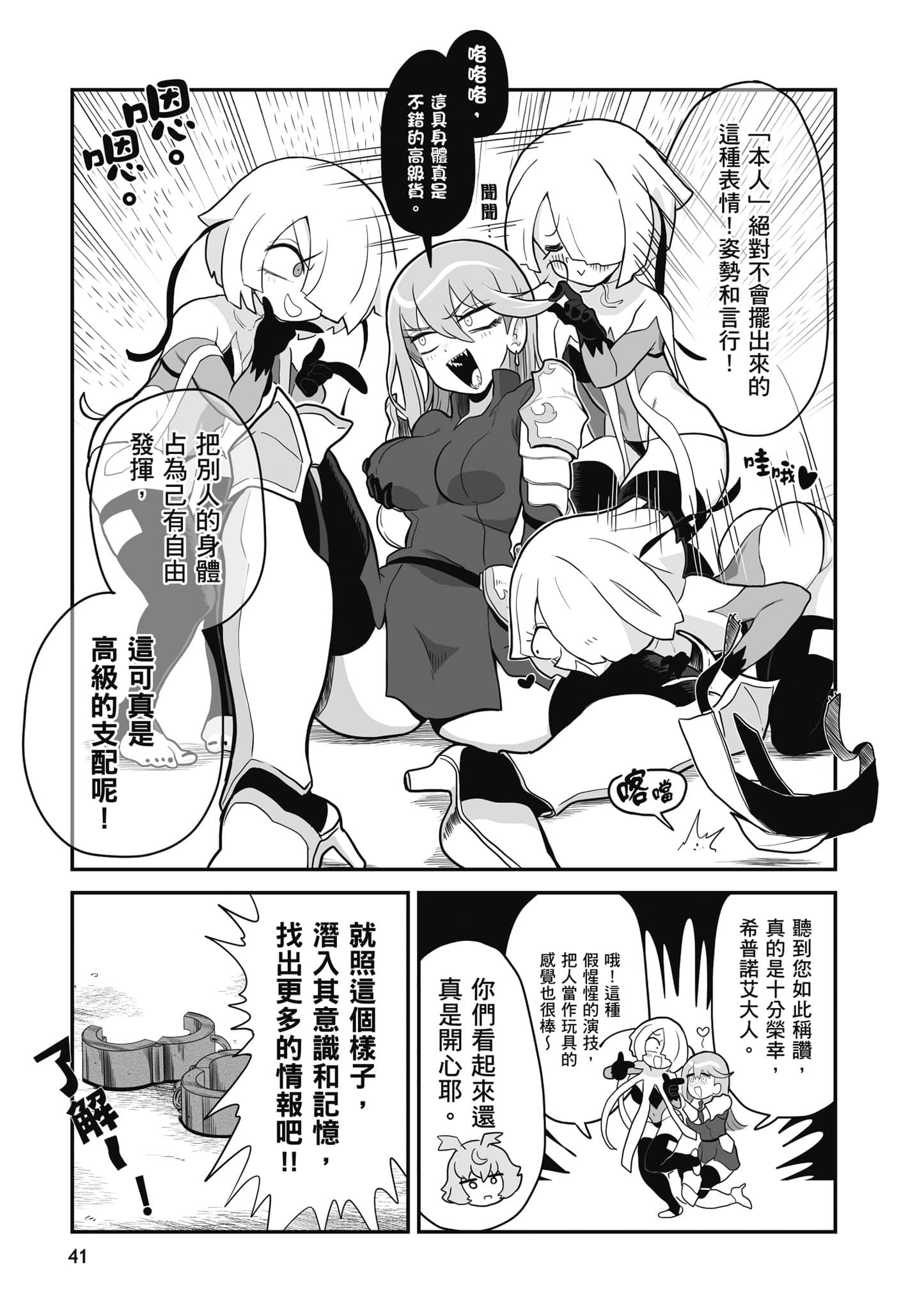第 42 页